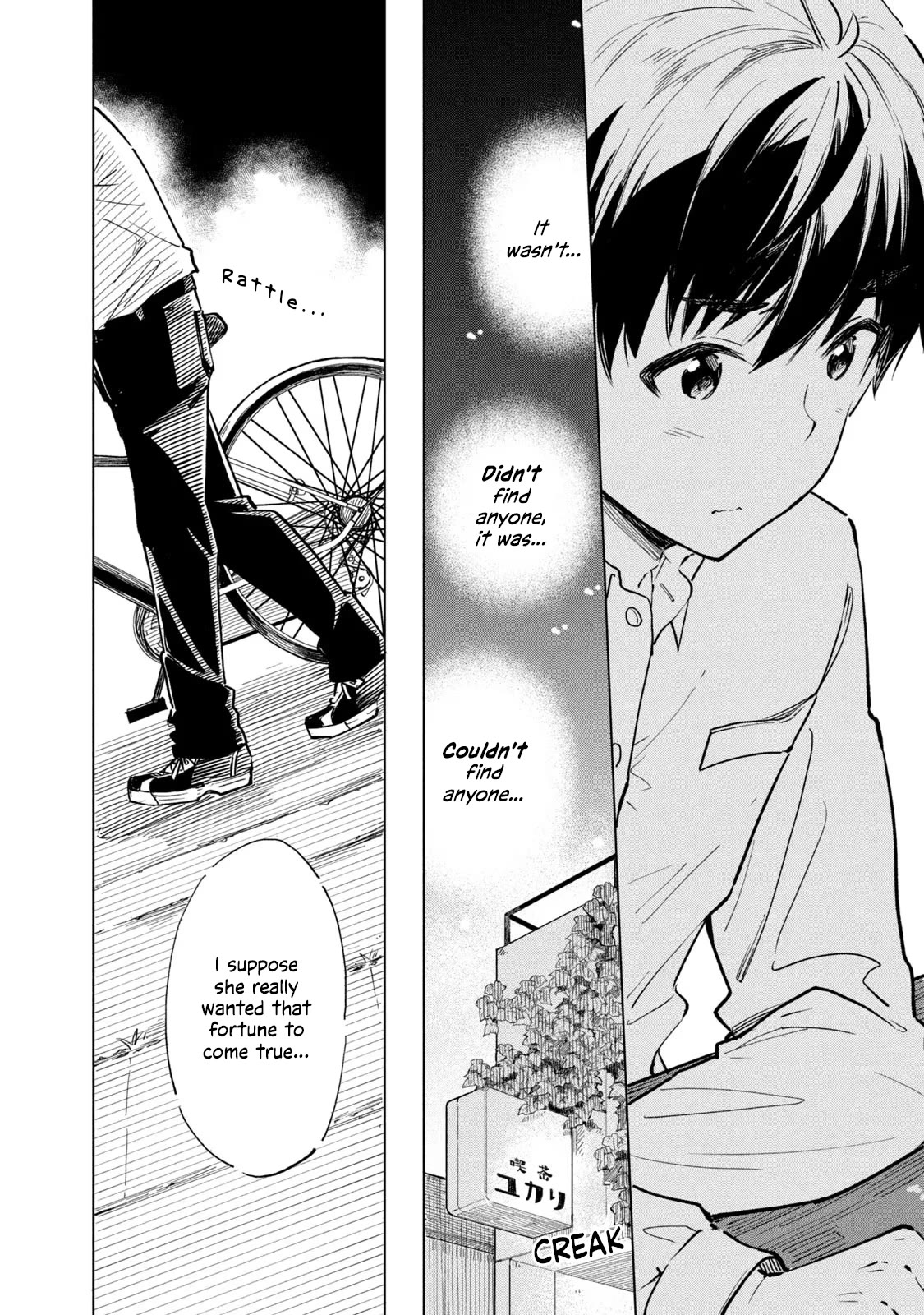 Coffee wo Shizuka ni Chapter 14 page 22 - Chapter 14: Cup 14