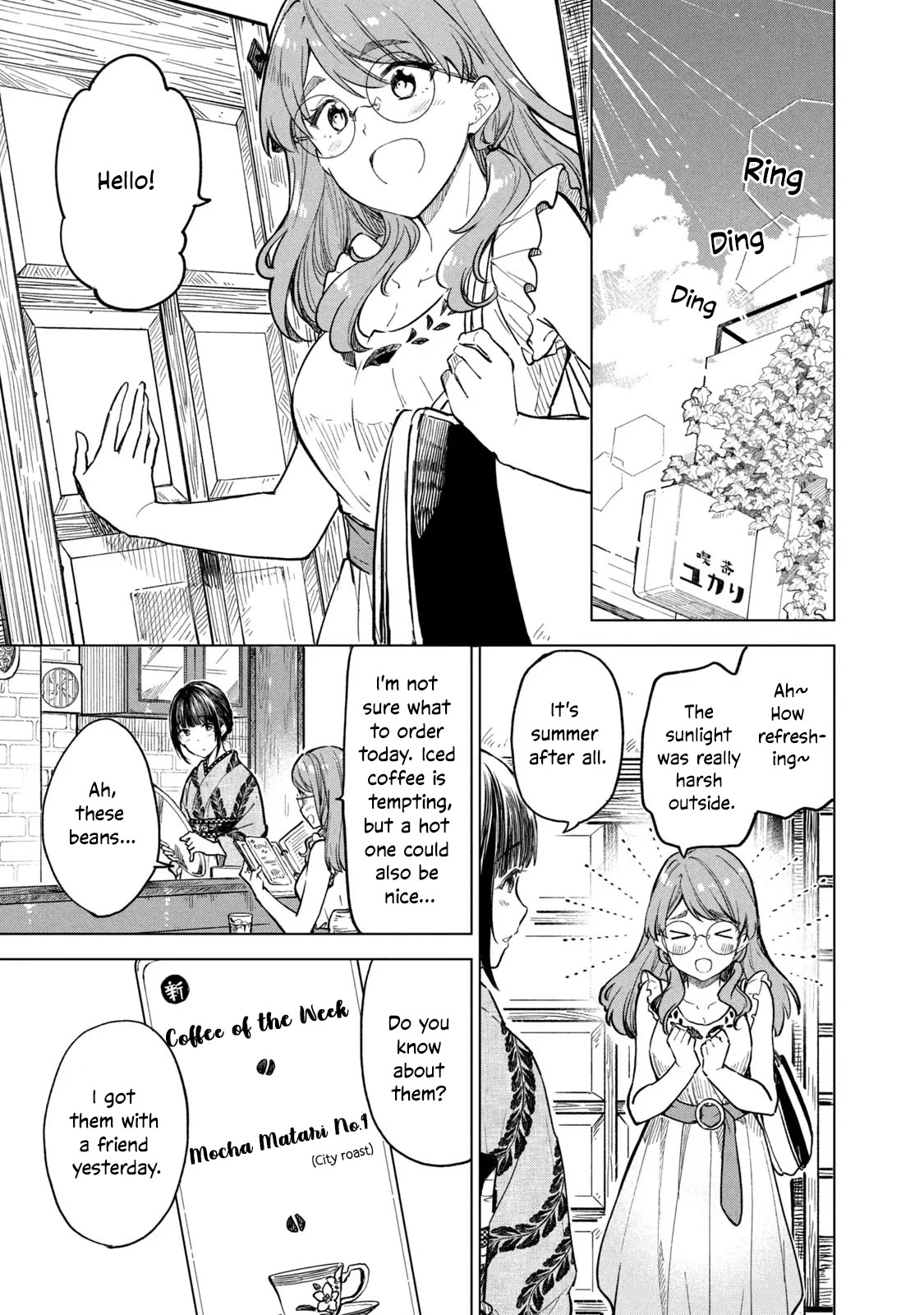 Coffee wo Shizuka ni Chapter 15 page 5 - Chapter 15: Cup 15