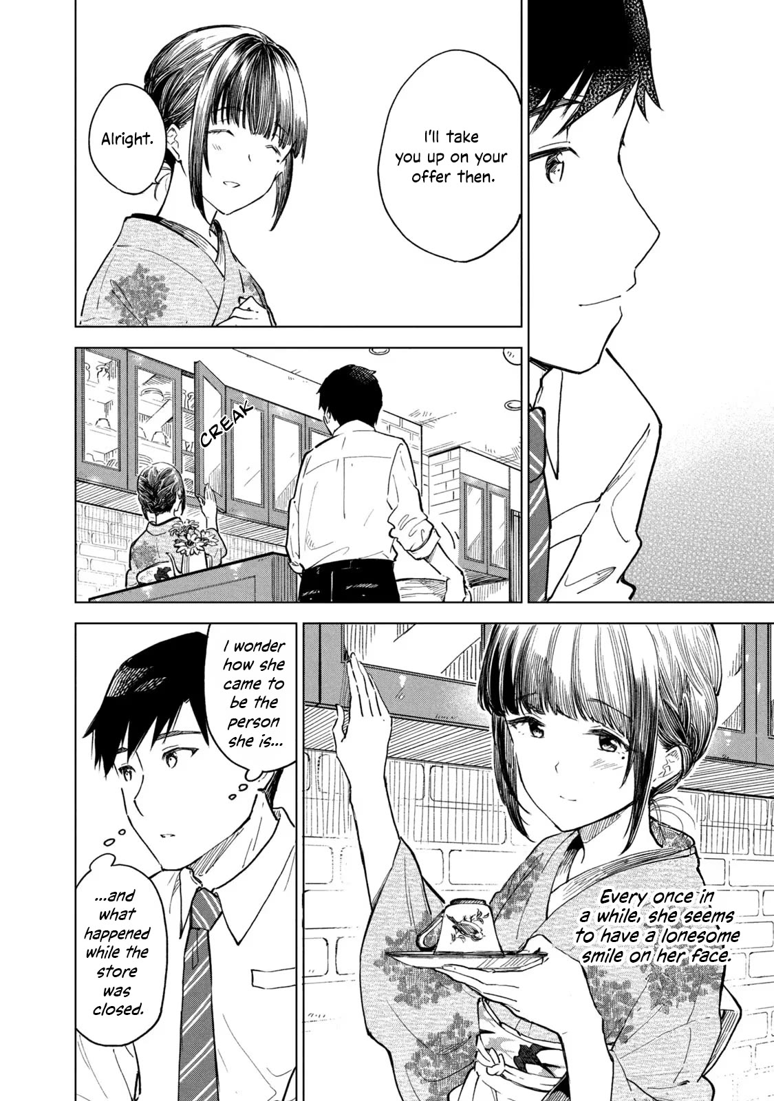 Coffee wo Shizuka ni Chapter 16 page 10 - Chapter 16: Cup 16