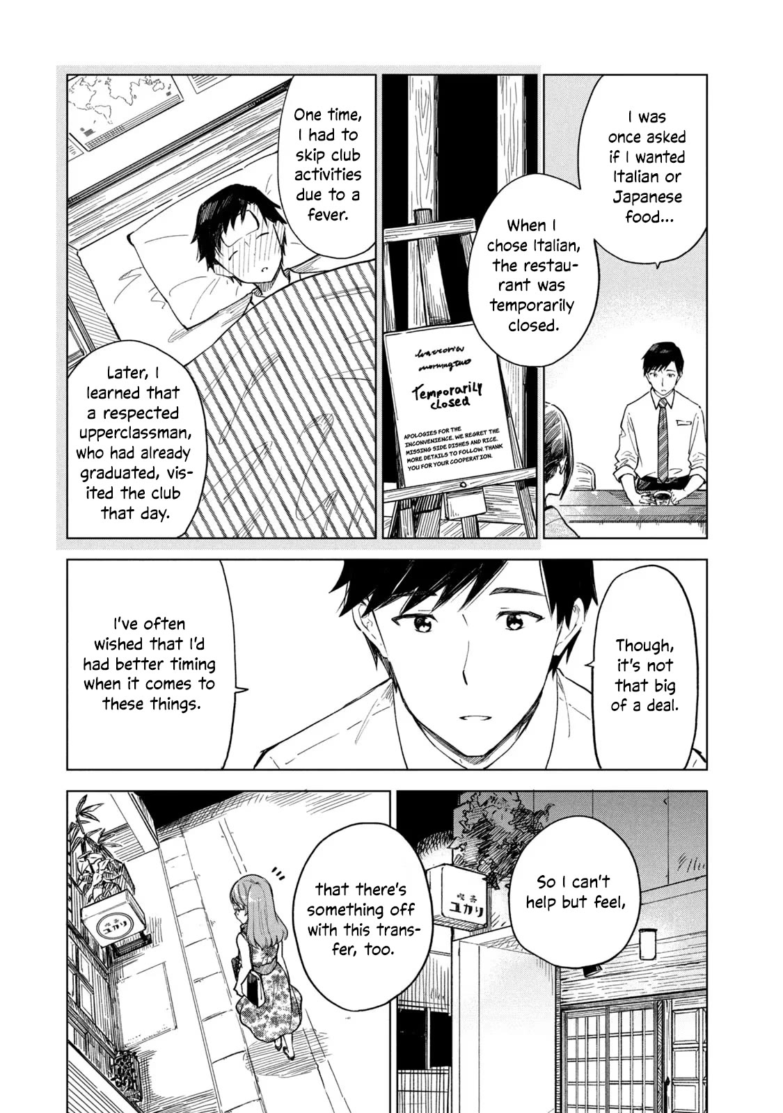 Coffee wo Shizuka ni Chapter 16 page 17 - Chapter 16: Cup 16