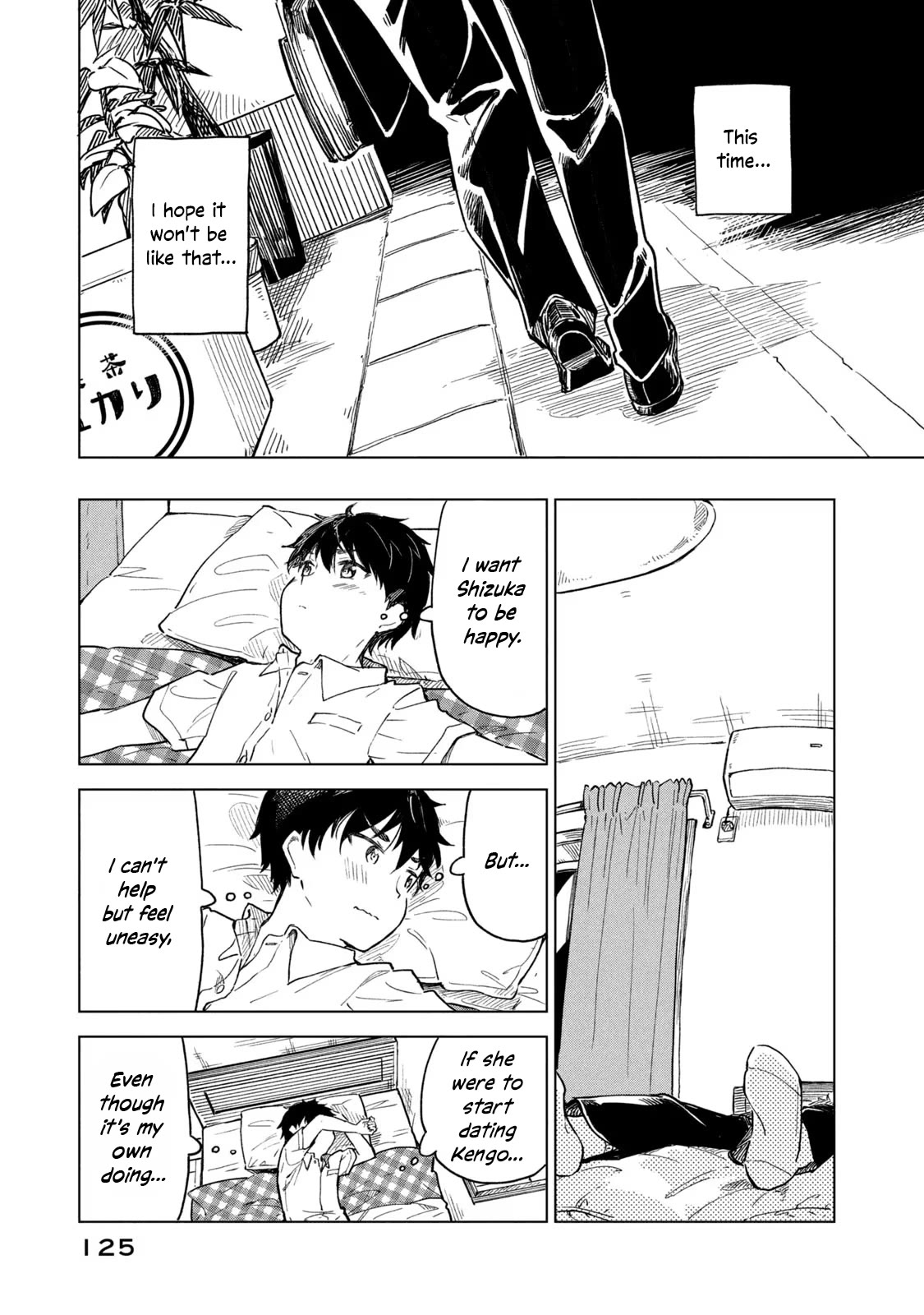 Coffee wo Shizuka ni Chapter 16 page 23 - Chapter 16: Cup 16