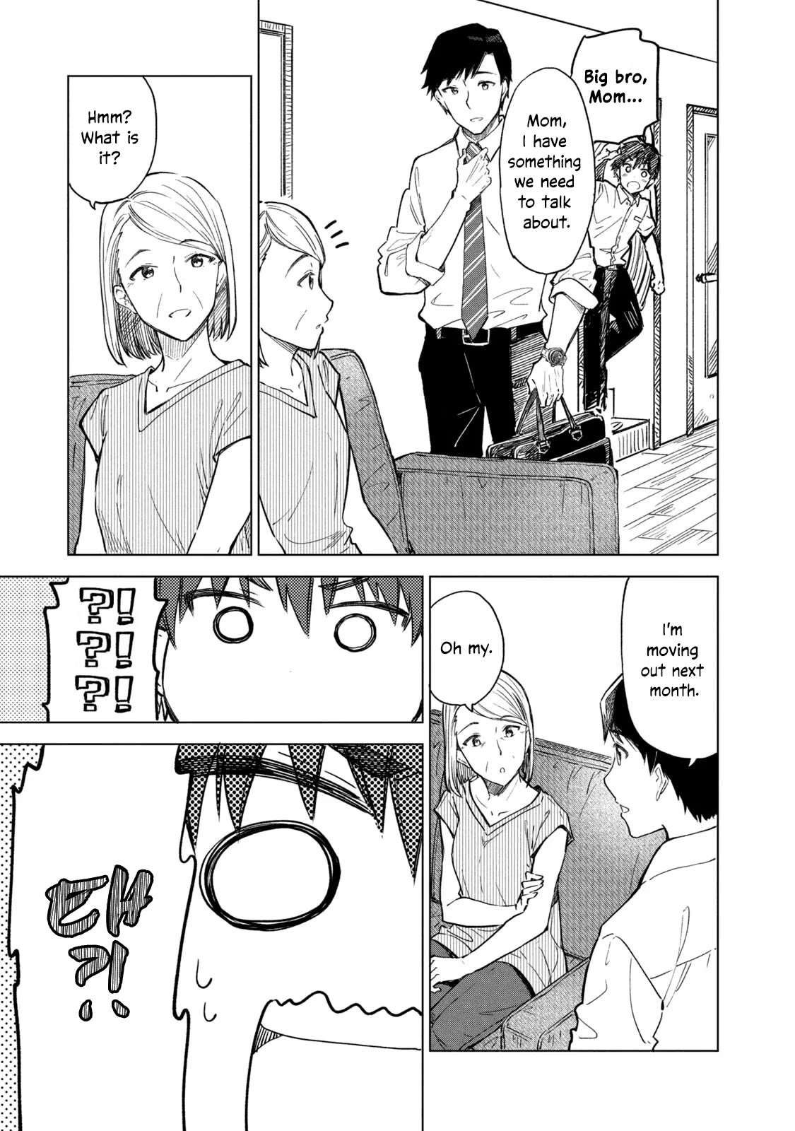 Coffee wo Shizuka ni Chapter 16 page 25 - Chapter 16: Cup 16