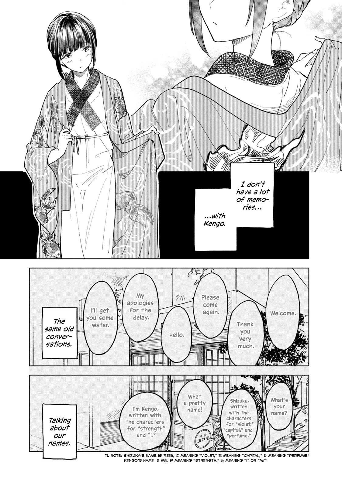 Coffee wo Shizuka ni Chapter 17 page 1 - Chapter 17: Cup 17