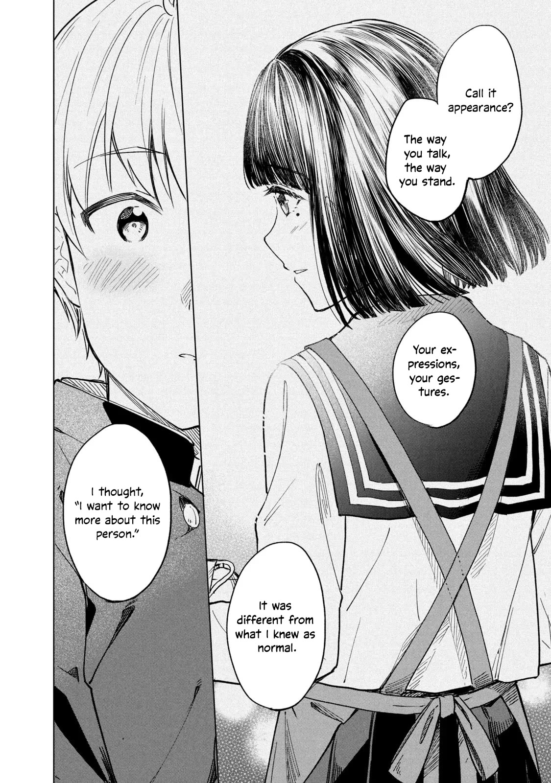 Coffee wo Shizuka ni Chapter 17 page 12 - Chapter 17: Cup 17