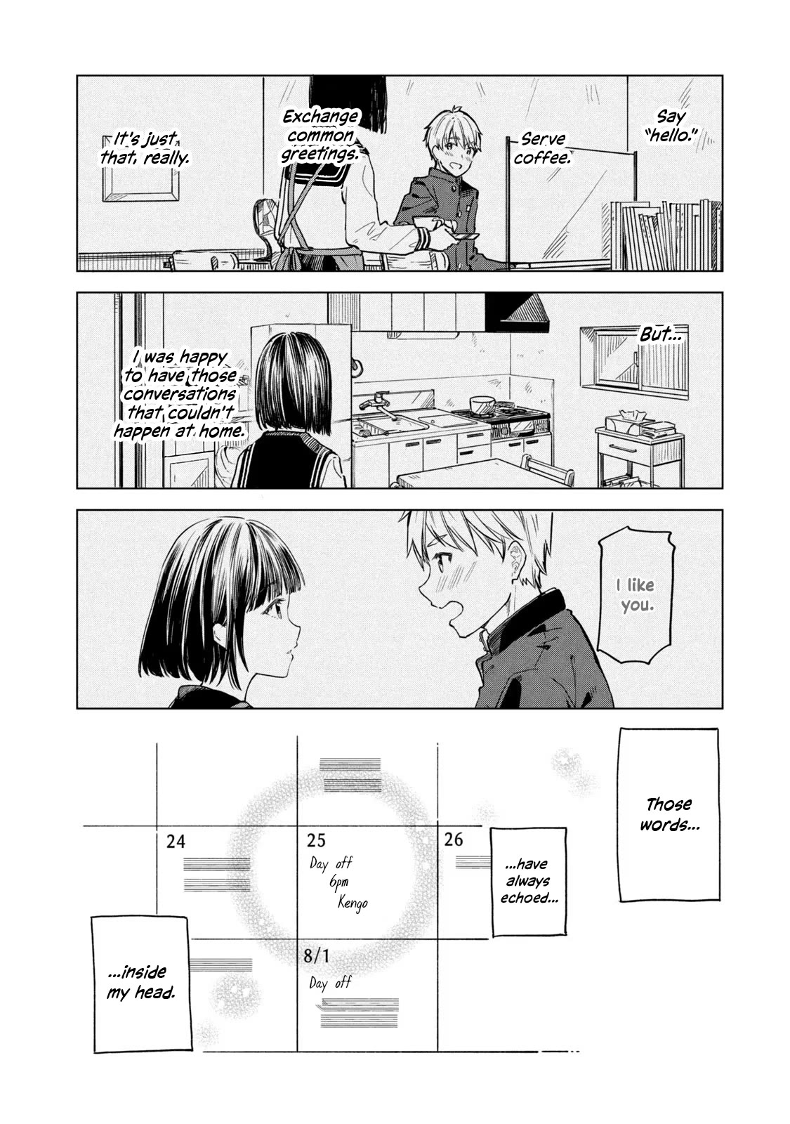 Coffee wo Shizuka ni Chapter 17 page 2 - Chapter 17: Cup 17