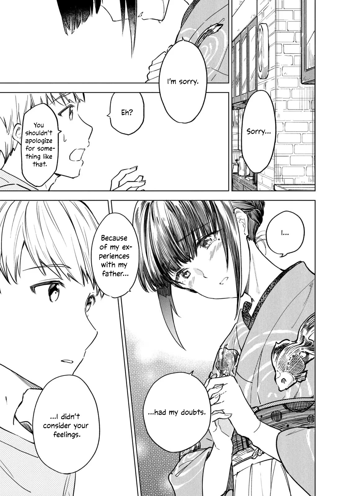 Coffee wo Shizuka ni Chapter 17 page 23 - Chapter 17: Cup 17
