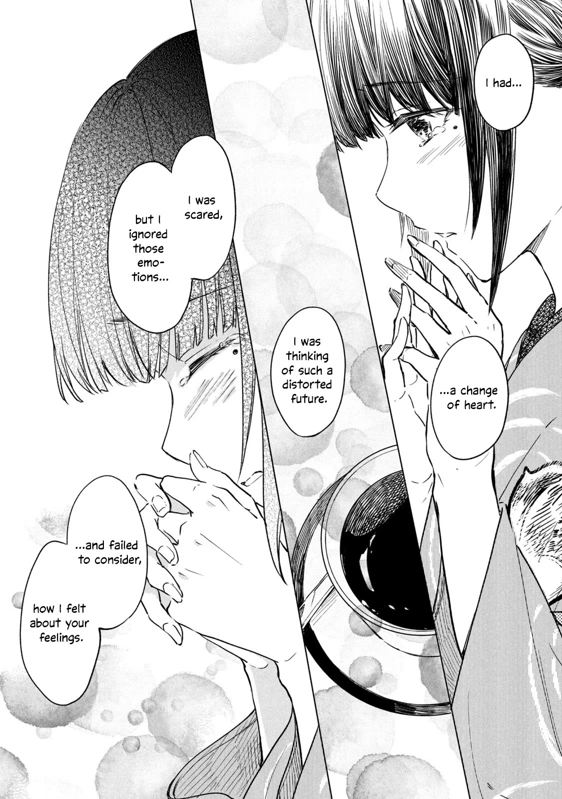 Coffee wo Shizuka ni Chapter 17 page 24 - Chapter 17: Cup 17