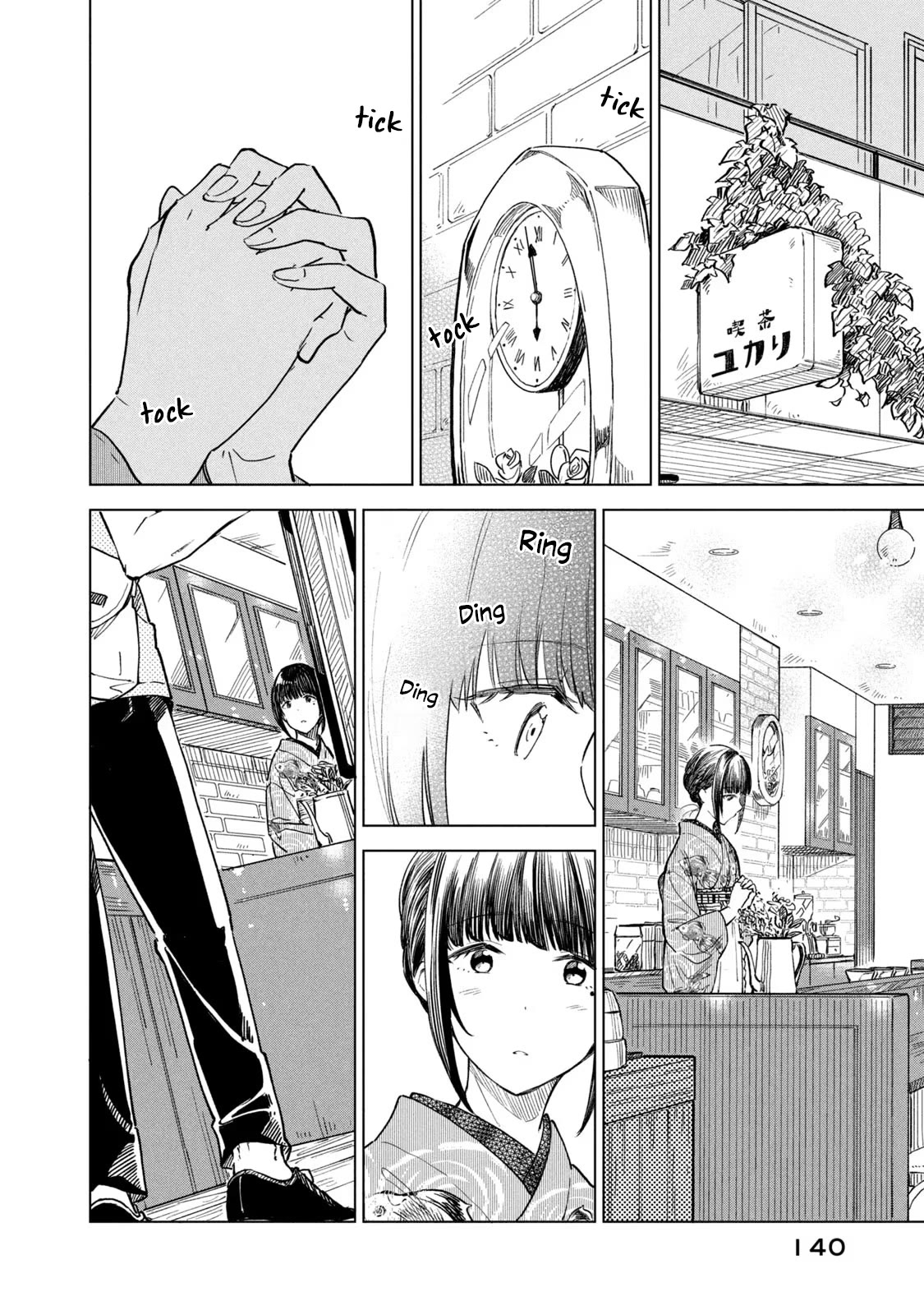 Coffee wo Shizuka ni Chapter 17 page 4 - Chapter 17: Cup 17