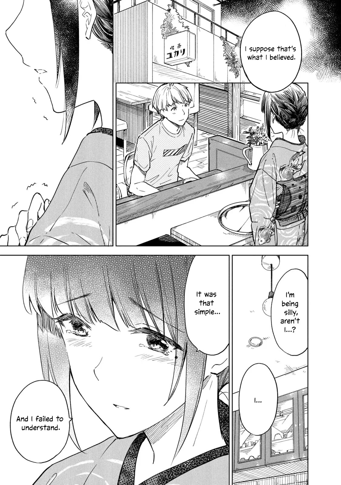 Coffee wo Shizuka ni Chapter 18 page 11 - Chapter 18: Cup 18