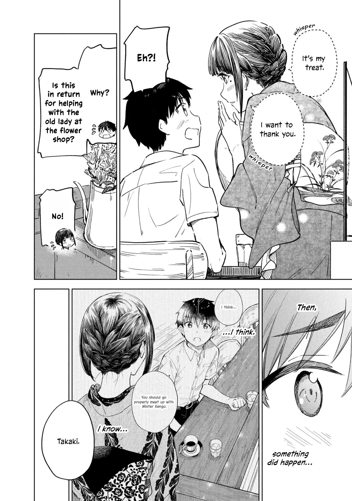 Coffee wo Shizuka ni Chapter 18 page 18 - Chapter 18: Cup 18