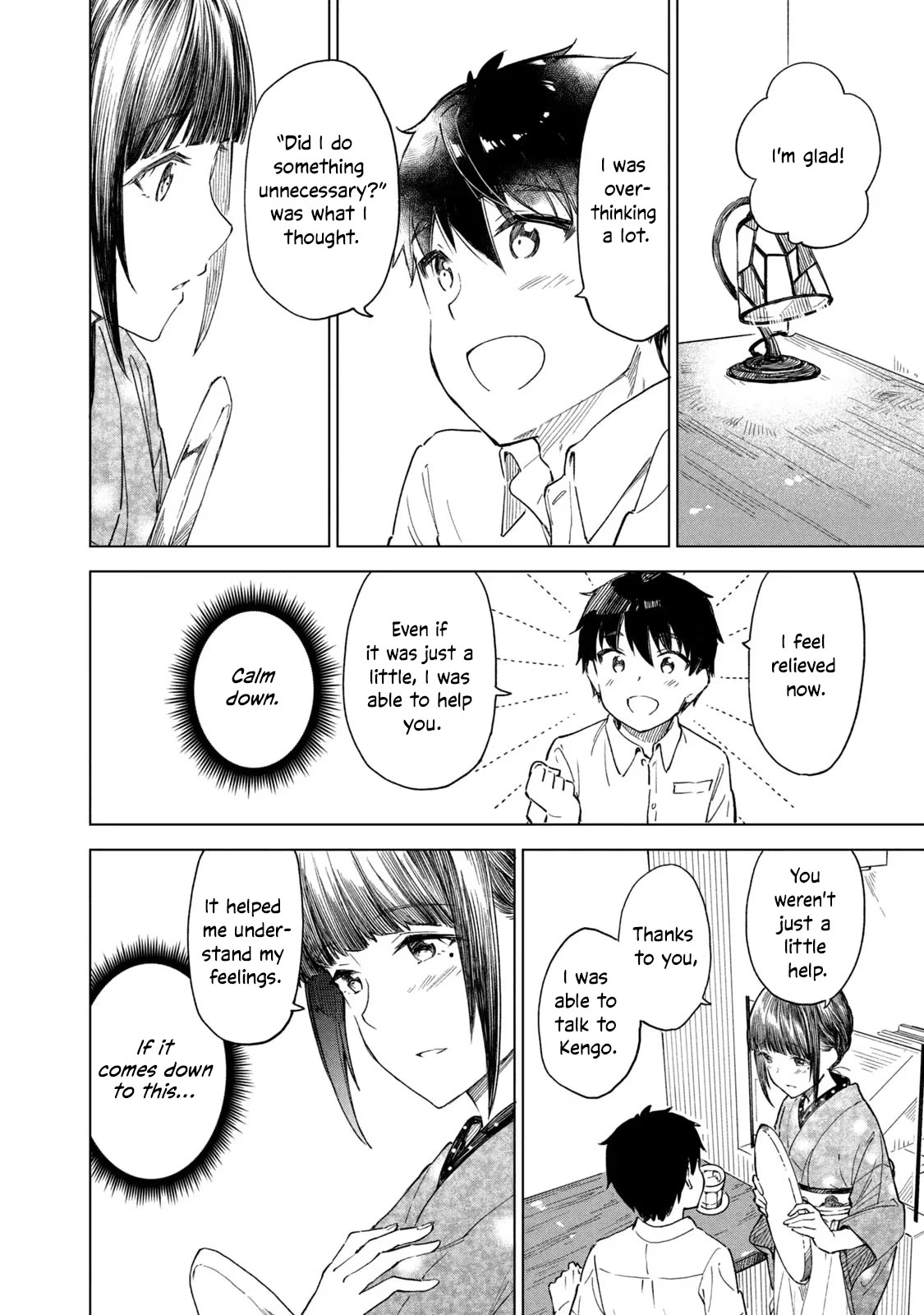 Coffee wo Shizuka ni Chapter 18 page 20 - Chapter 18: Cup 18