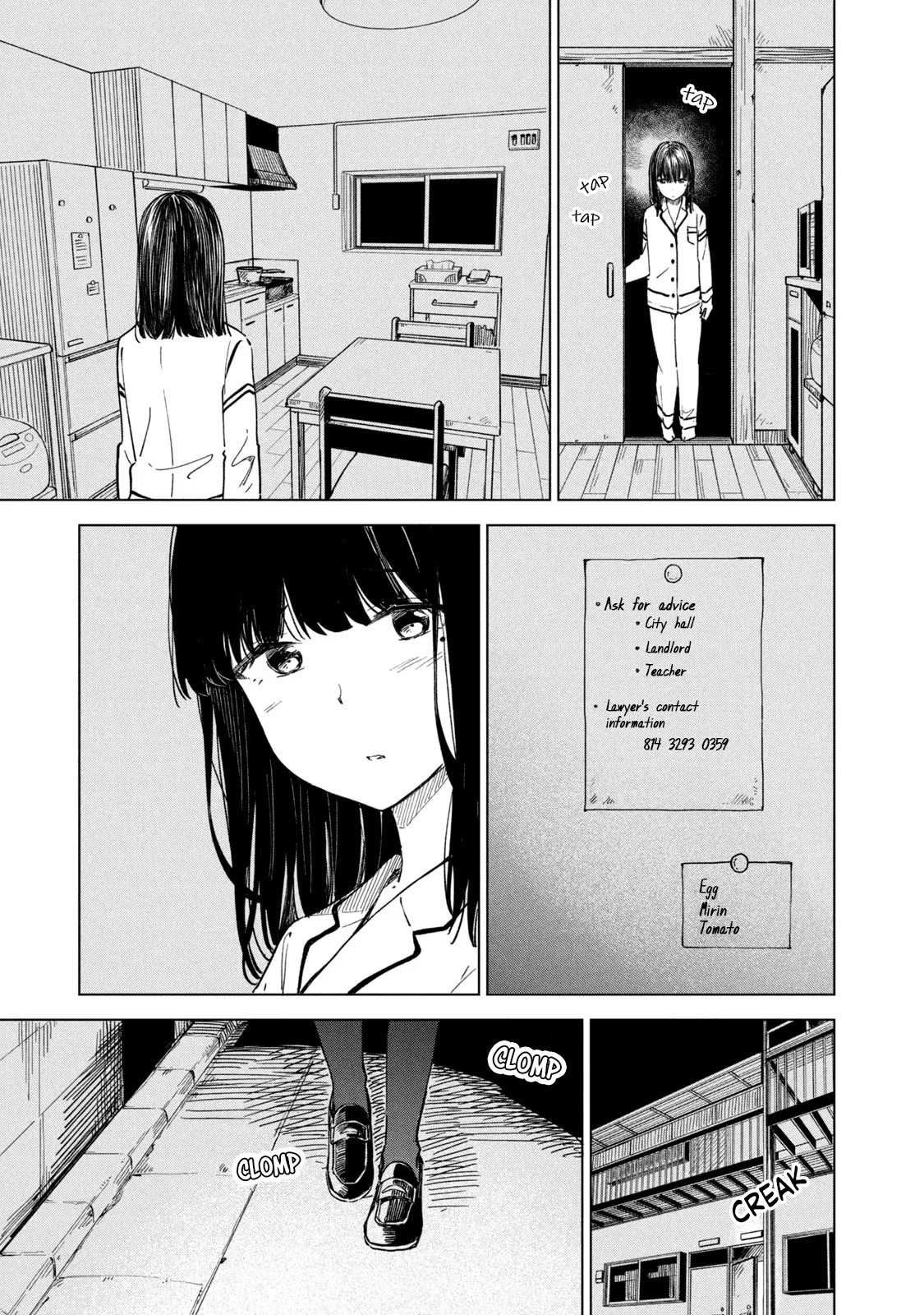 Coffee wo Shizuka ni Chapter 18 page 3 - Chapter 18: Cup 18
