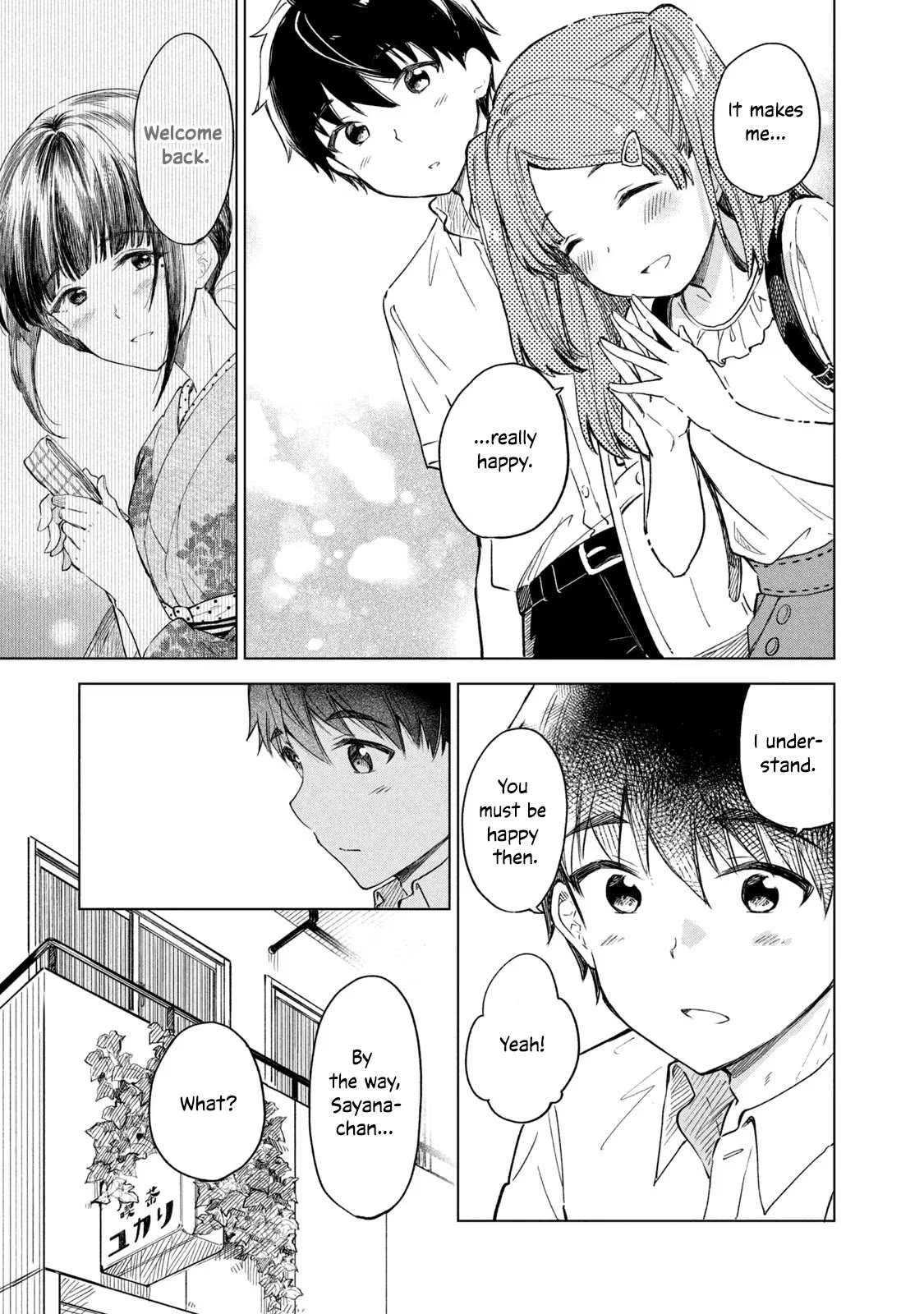Coffee wo Shizuka ni Chapter 19 page 17 - Chapter 19: Cup 19