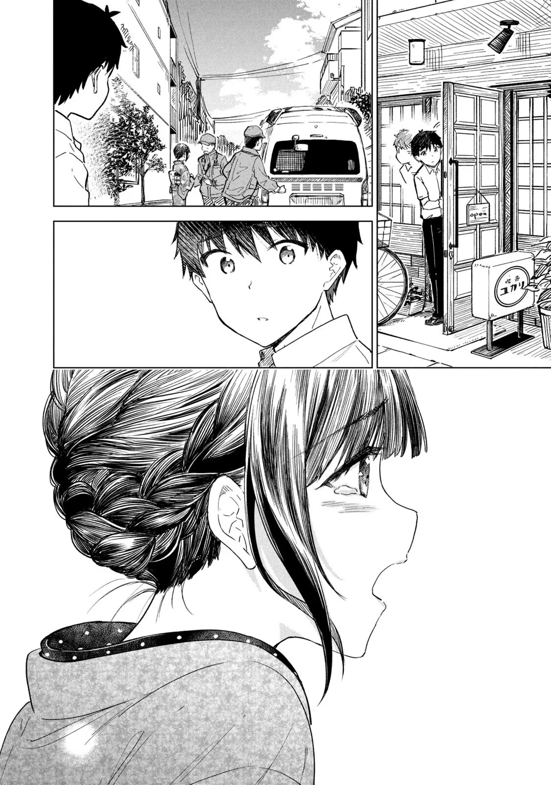 Coffee wo Shizuka ni Chapter 19 page 2 - Chapter 19: Cup 19