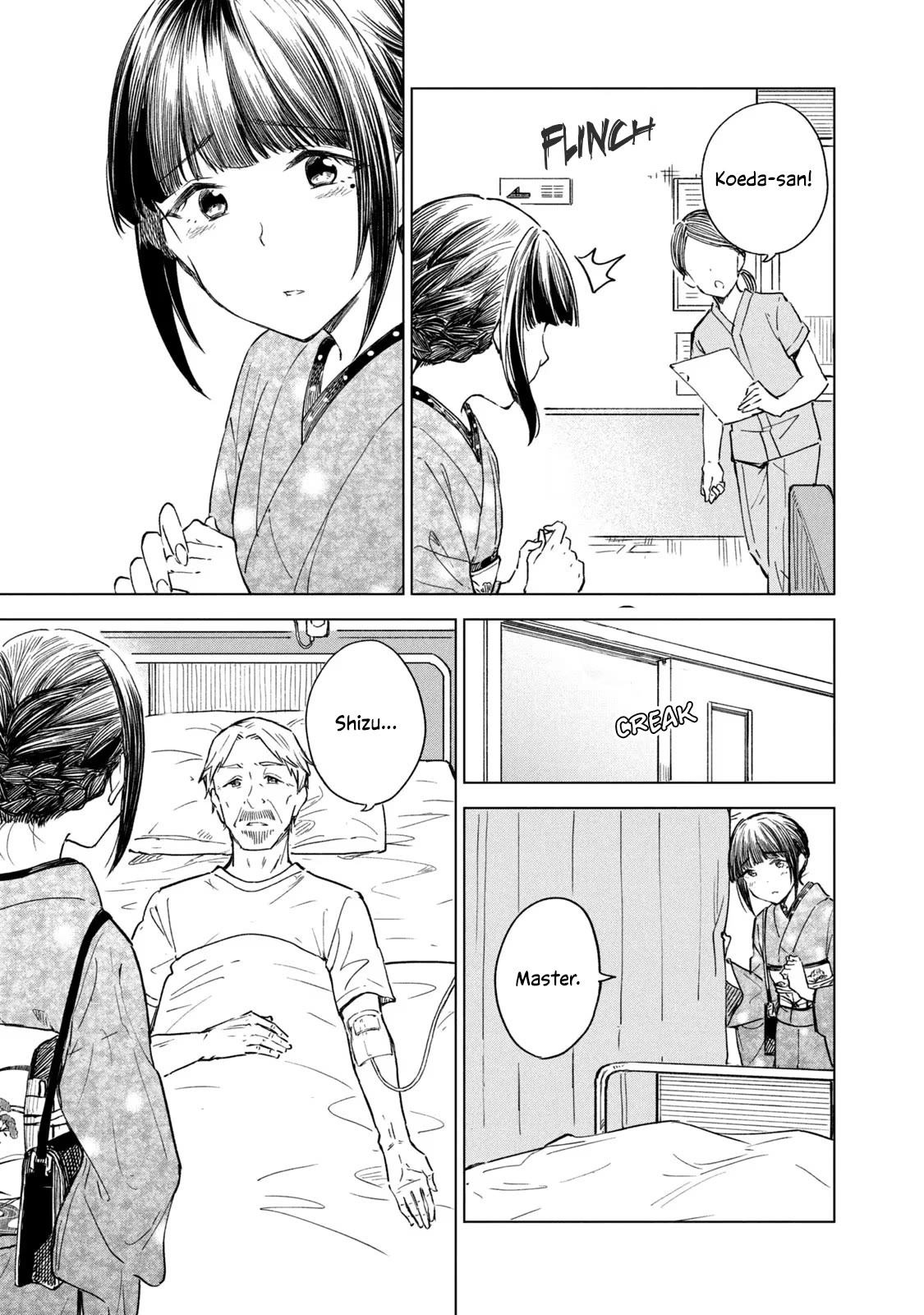 Coffee wo Shizuka ni Chapter 19 page 29 - Chapter 19: Cup 19