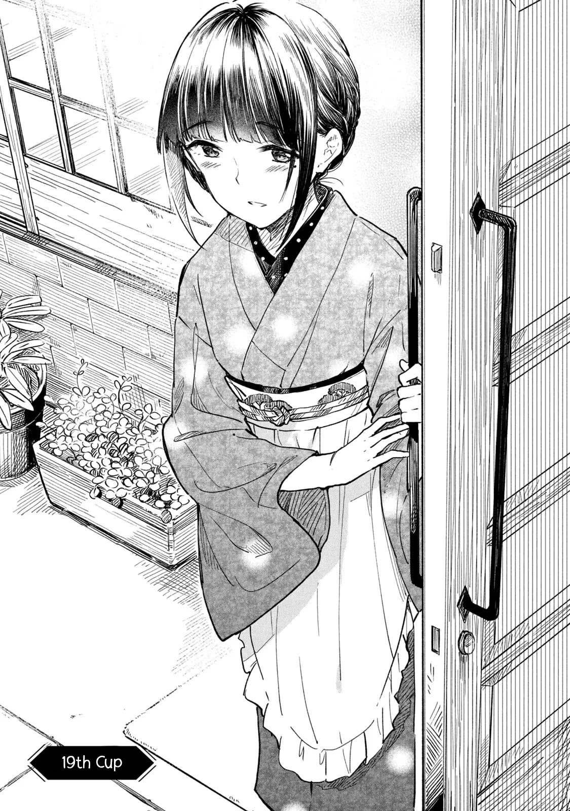 Coffee wo Shizuka ni Chapter 19 page 3 - Chapter 19: Cup 19