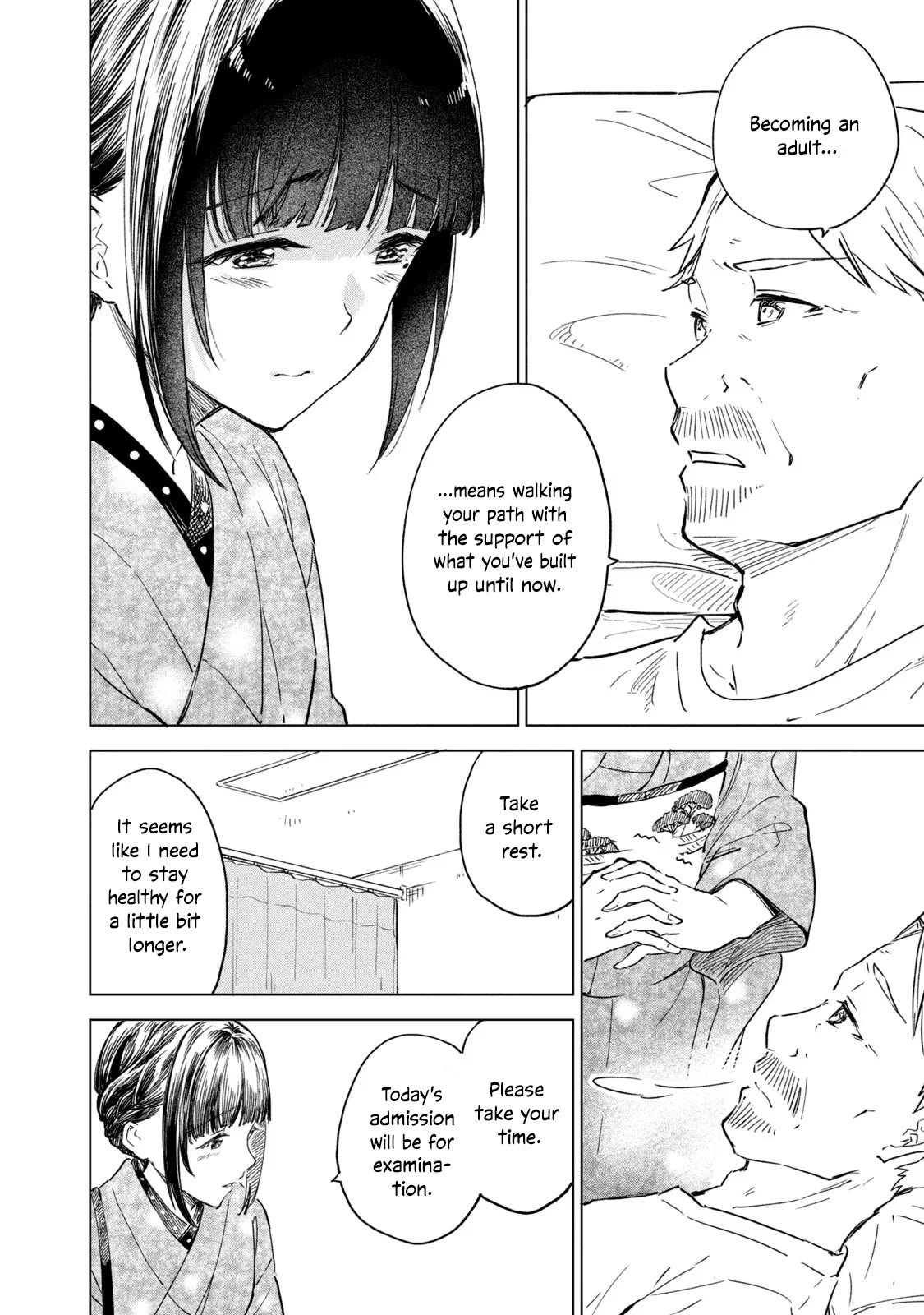 Coffee wo Shizuka ni Chapter 19 page 32 - Chapter 19: Cup 19
