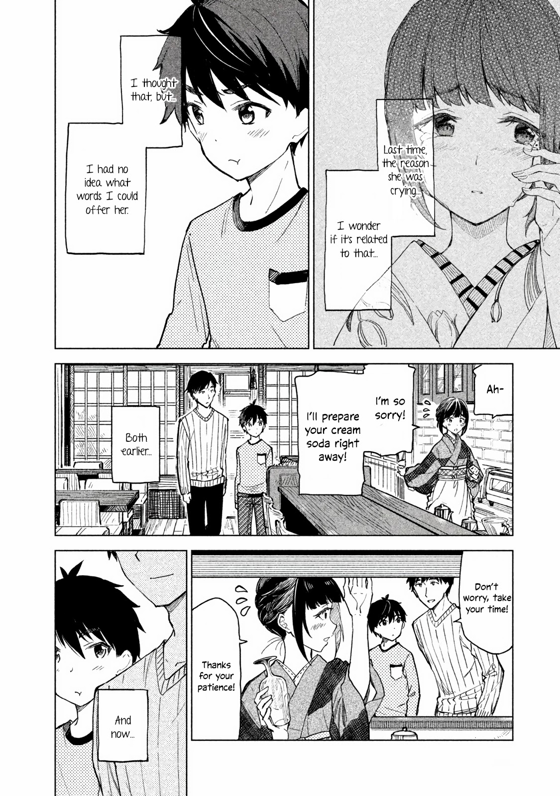 Coffee wo Shizuka ni Chapter 2 page 24 - Chapter 2