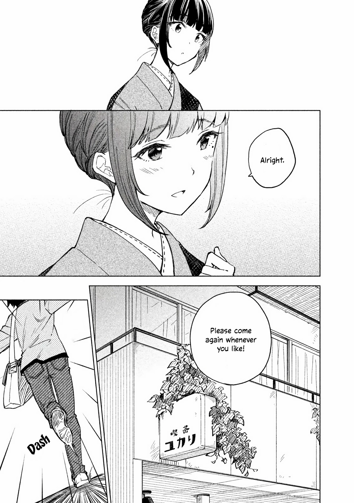Coffee wo Shizuka ni Chapter 2 page 31 - Chapter 2