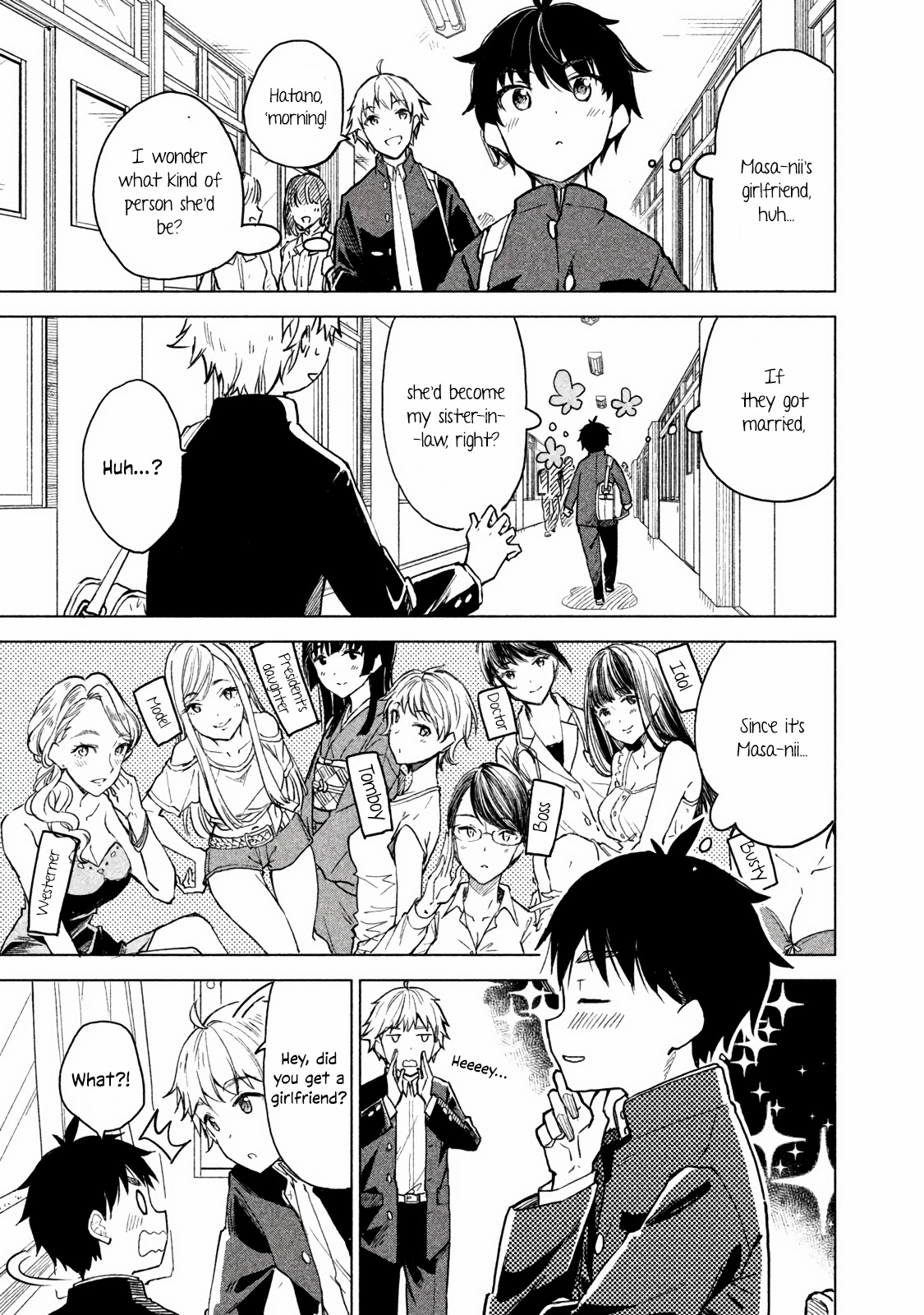 Coffee wo Shizuka ni Chapter 2 page 7 - Chapter 2