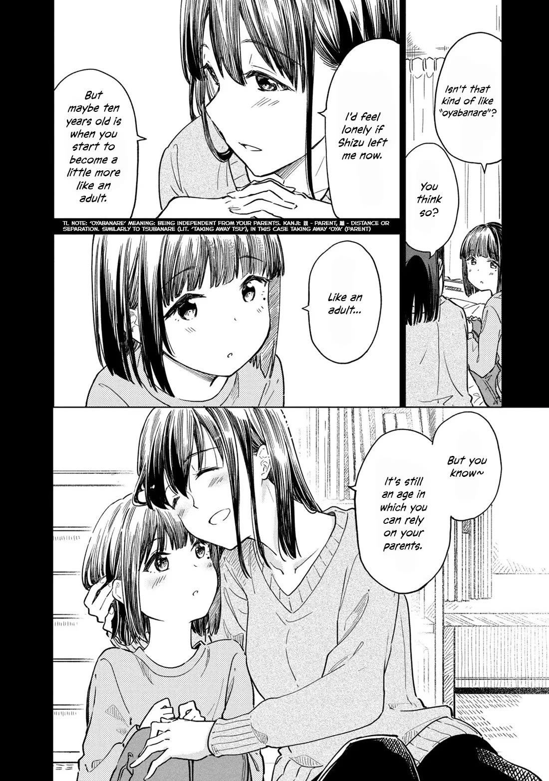 Coffee wo Shizuka ni Chapter 20 page 10 - Chapter 20: Cup 20