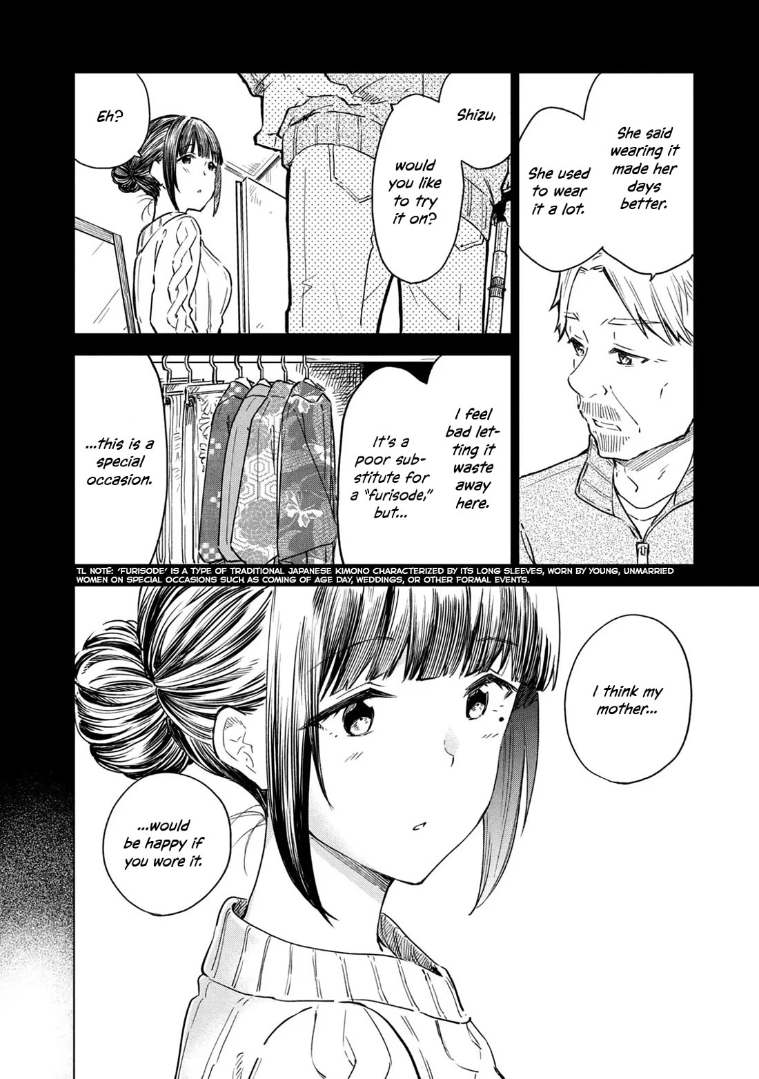 Coffee wo Shizuka ni Chapter 20 page 18 - Chapter 20: Cup 20