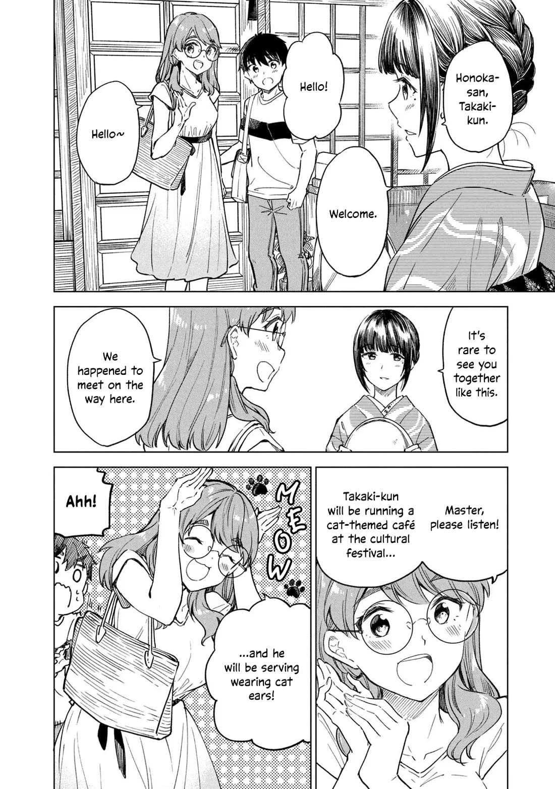 Coffee wo Shizuka ni Chapter 21 page 12 - Chapter 21: Cup 21