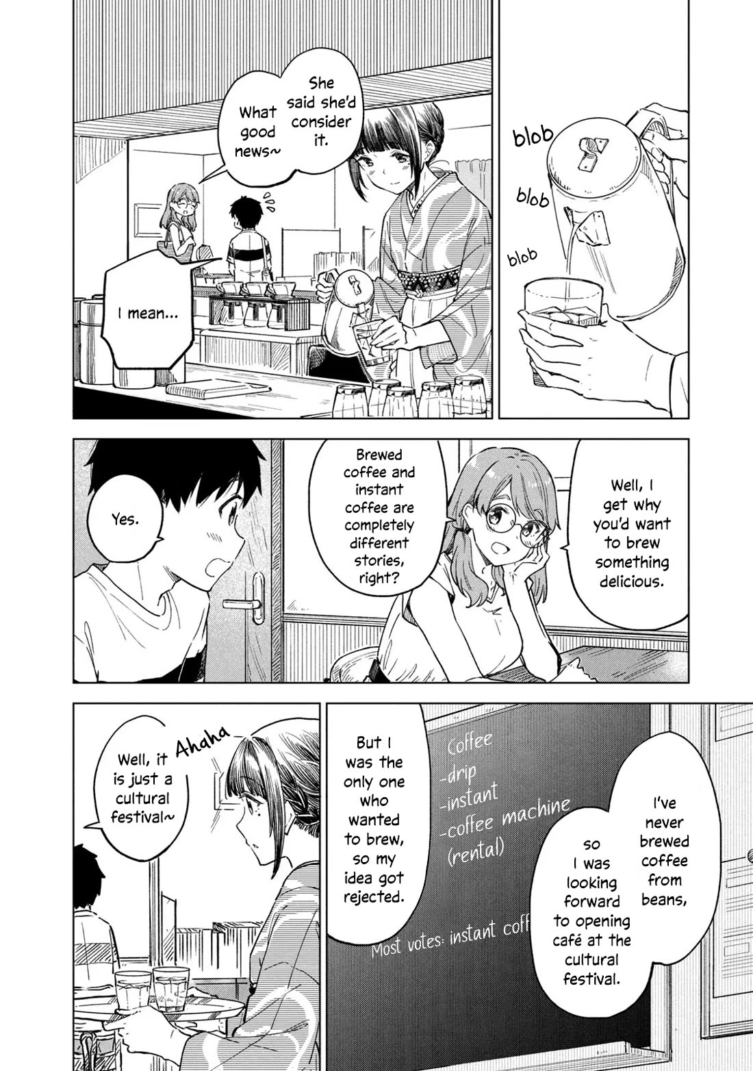 Coffee wo Shizuka ni Chapter 21 page 16 - Chapter 21: Cup 21