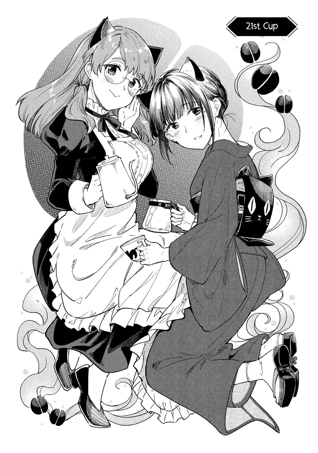 Coffee wo Shizuka ni Chapter 21 page 2 - Chapter 21: Cup 21