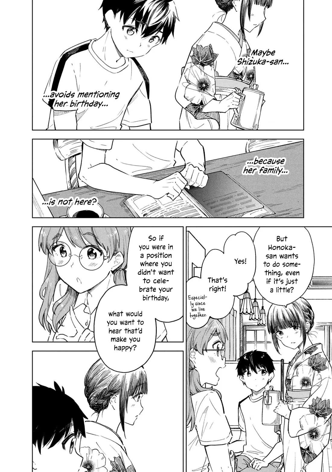 Coffee wo Shizuka ni Chapter 22 page 10 - Chapter 22: Cup 22