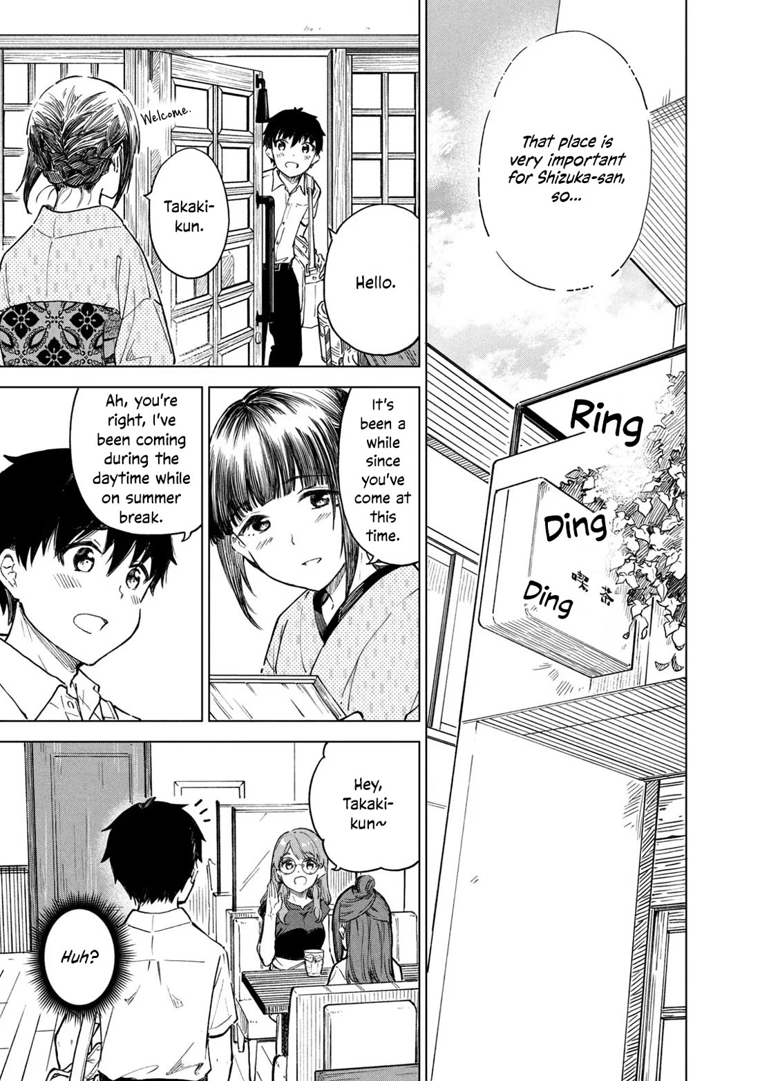 Coffee wo Shizuka ni Chapter 22 page 17 - Chapter 22: Cup 22