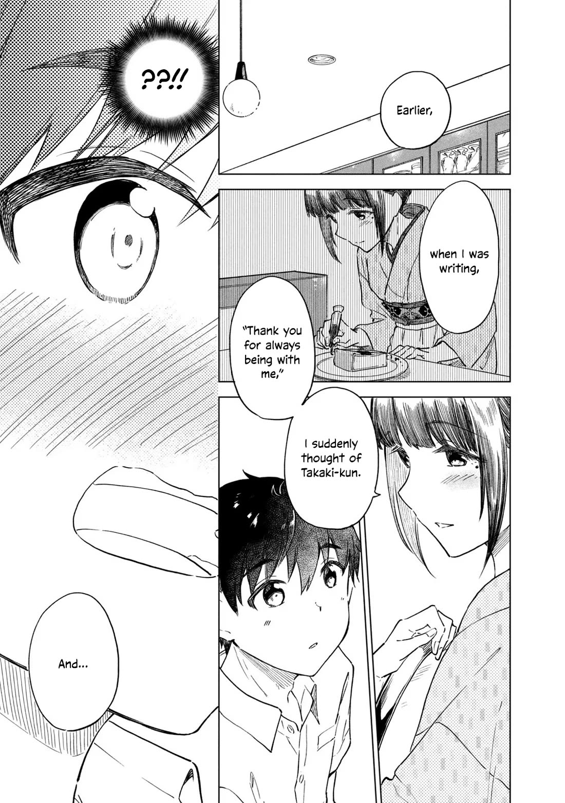 Coffee wo Shizuka ni Chapter 22 page 29 - Chapter 22: Cup 22
