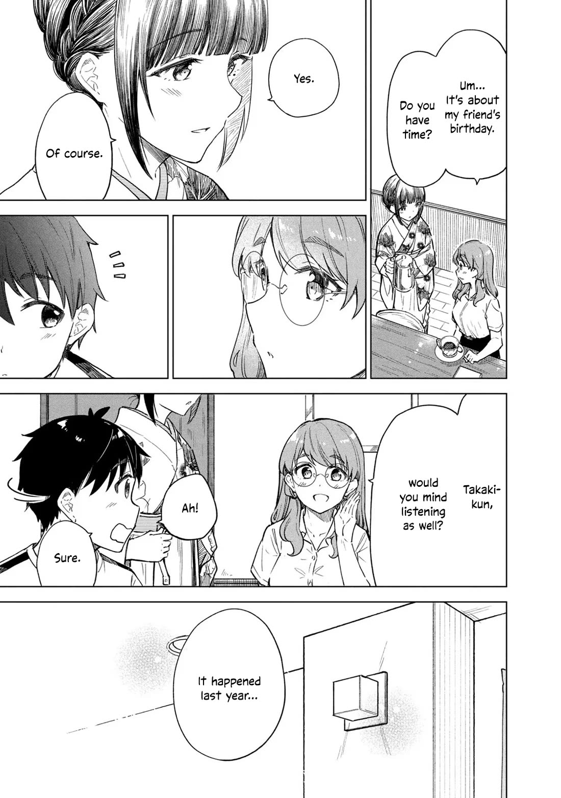 Coffee wo Shizuka ni Chapter 22 page 3 - Chapter 22: Cup 22