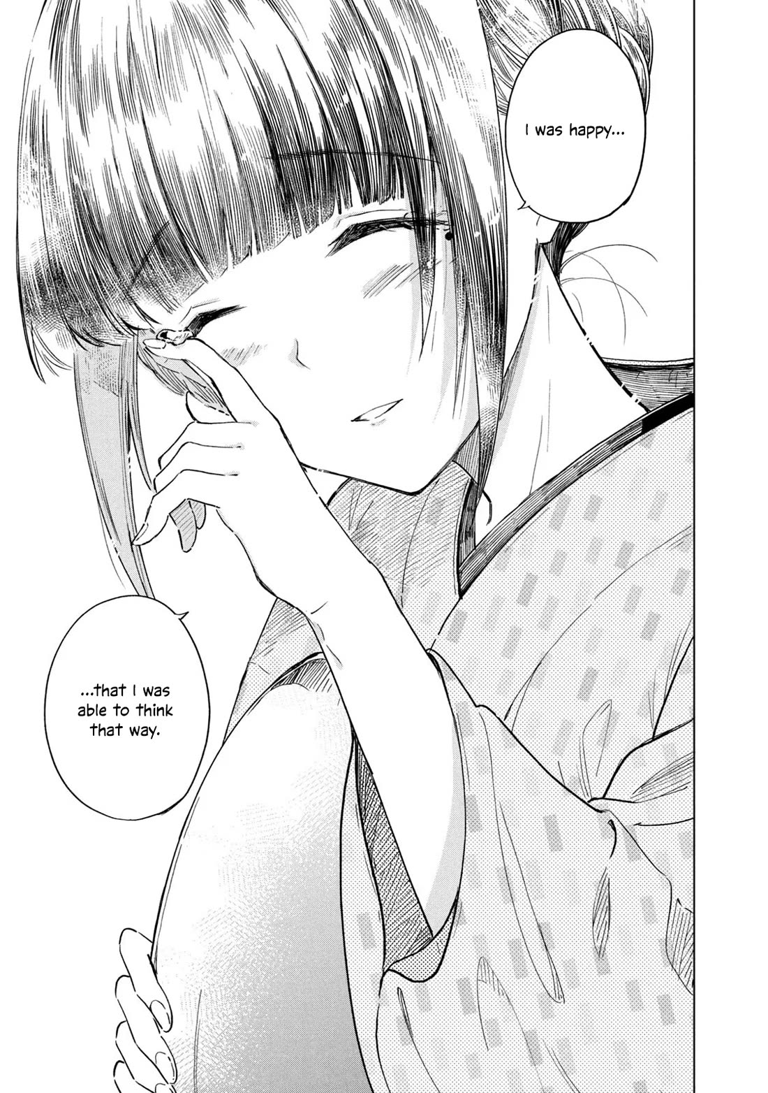 Coffee wo Shizuka ni Chapter 22 page 31 - Chapter 22: Cup 22