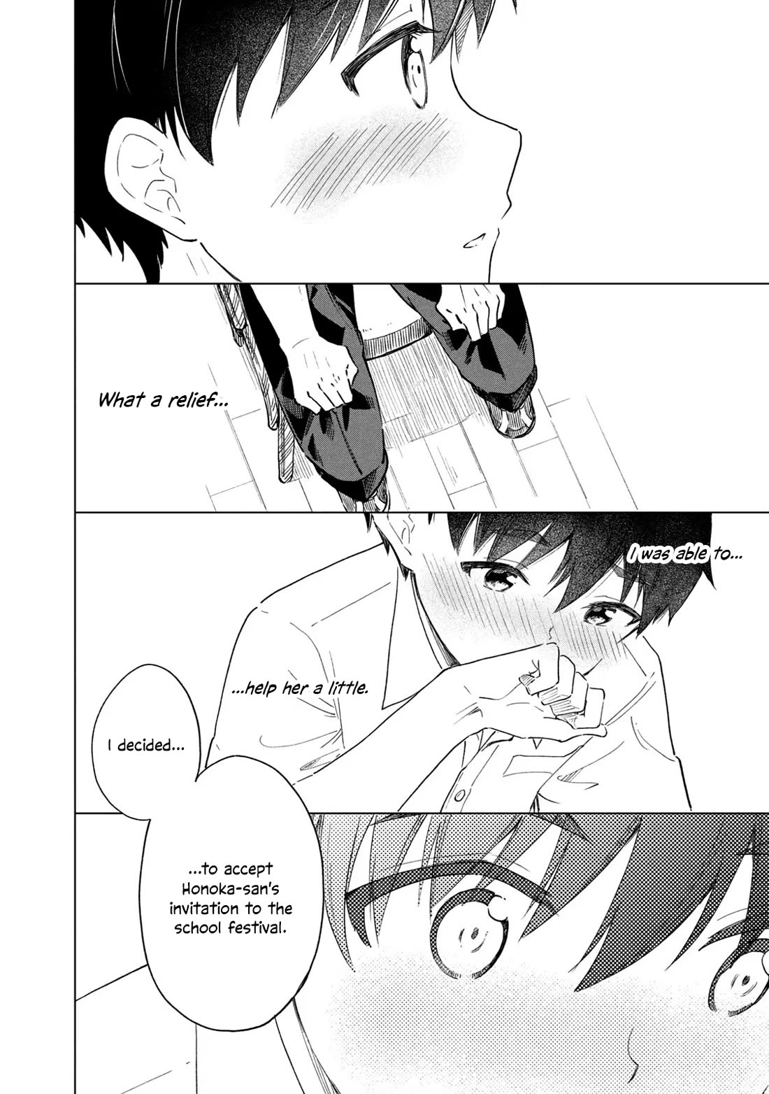 Coffee wo Shizuka ni Chapter 22 page 32 - Chapter 22: Cup 22