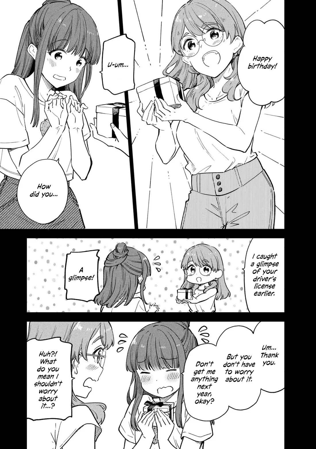 Coffee wo Shizuka ni Chapter 22 page 5 - Chapter 22: Cup 22