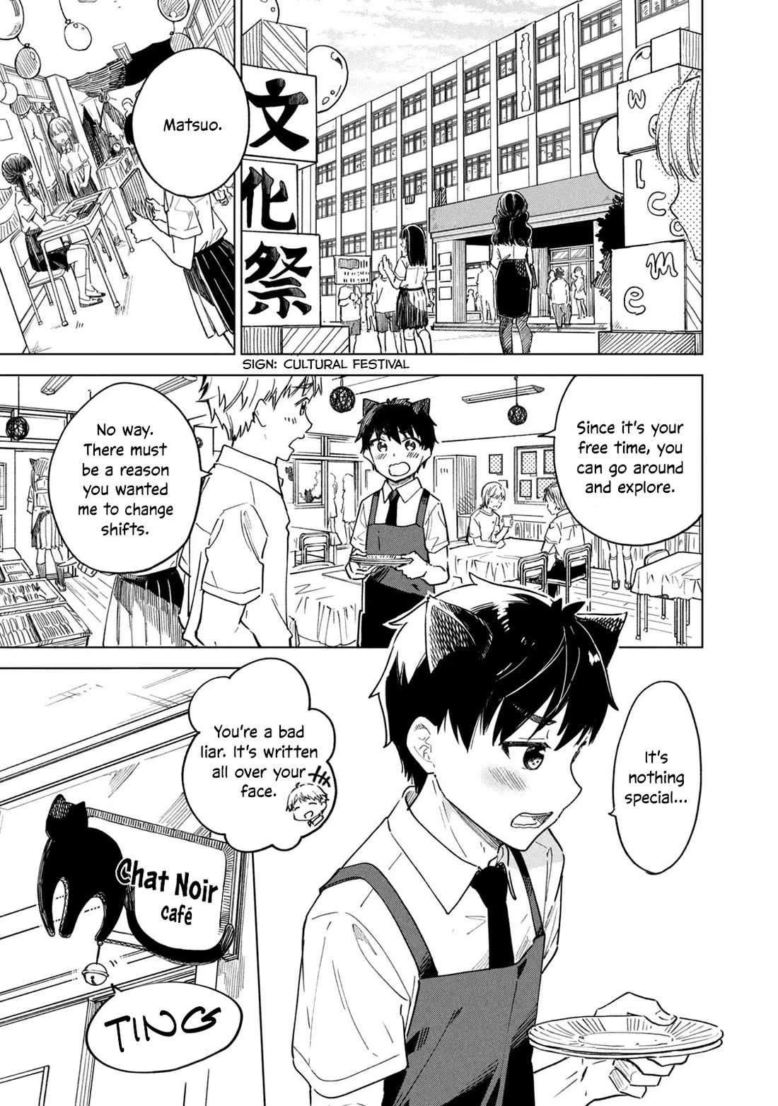 Coffee wo Shizuka ni Chapter 23 page 1 - Chapter 23: Cup 23