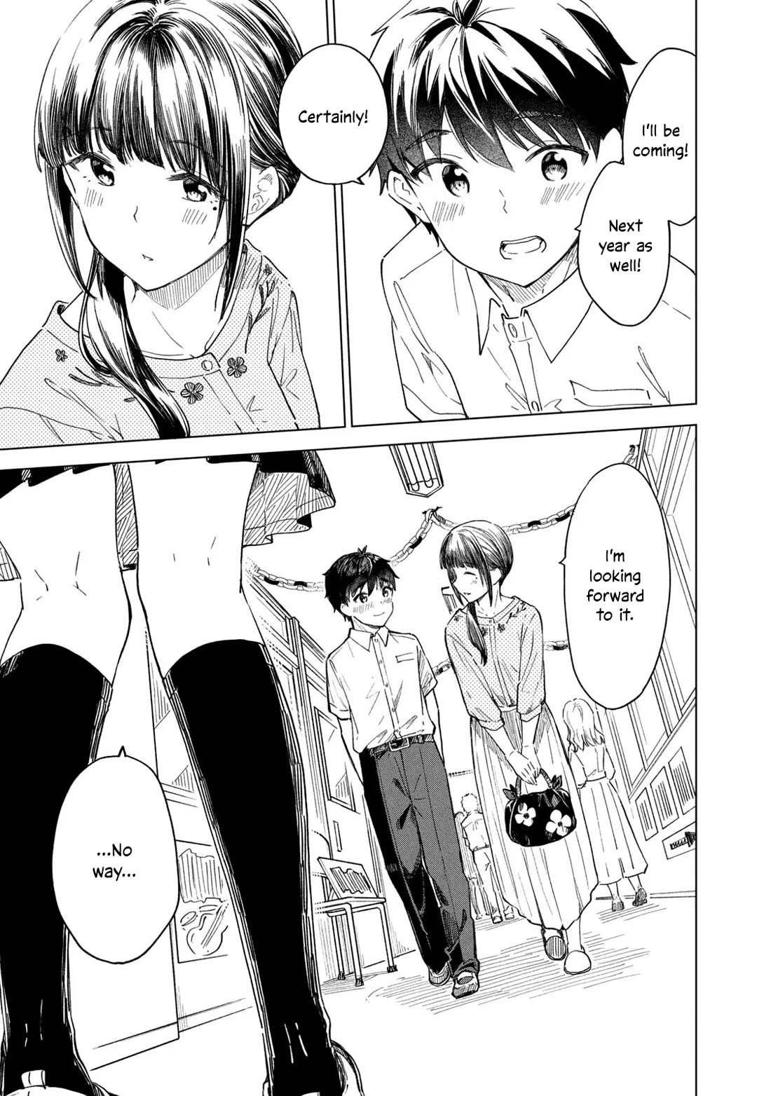 Coffee wo Shizuka ni Chapter 23 page 17 - Chapter 23: Cup 23