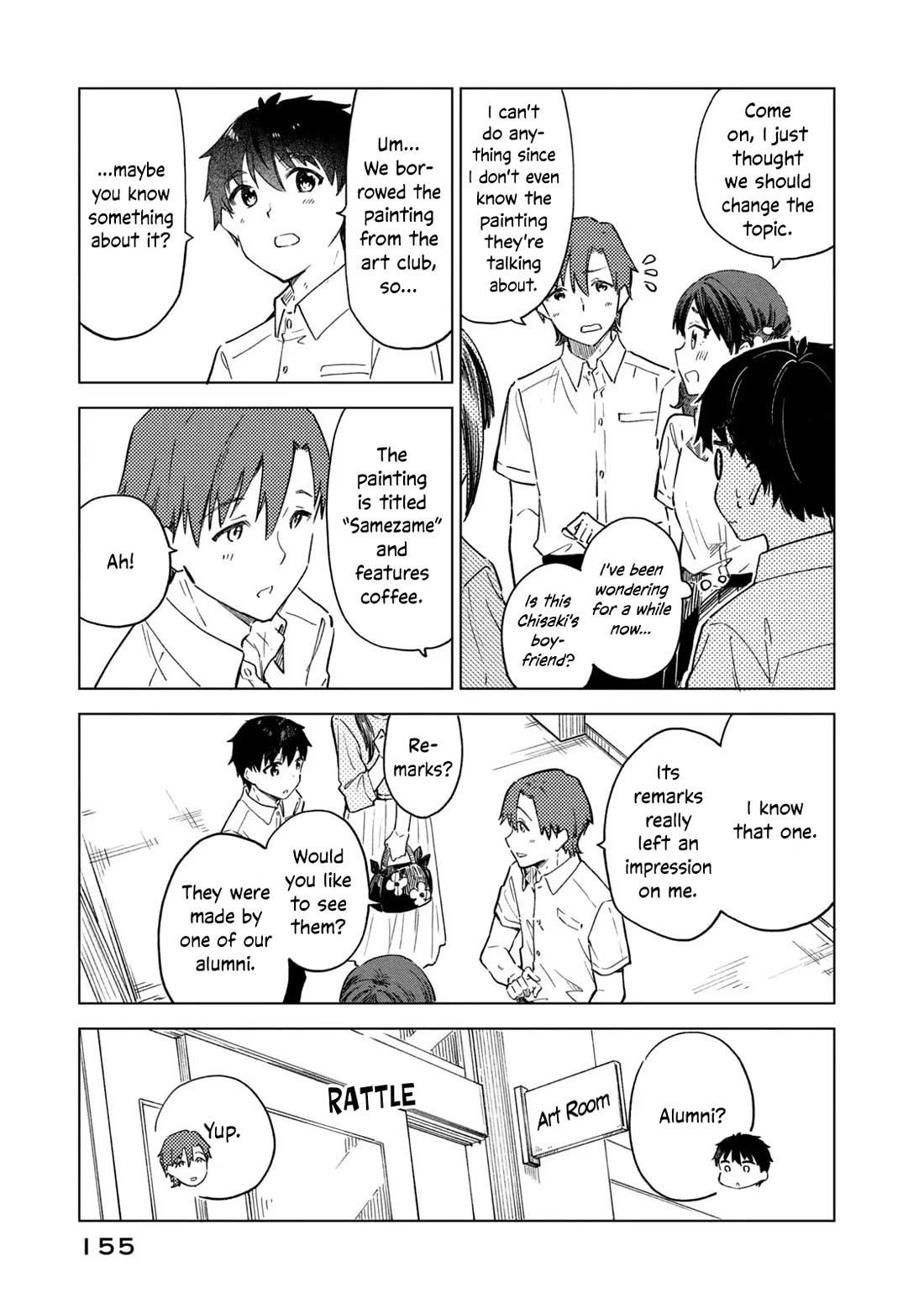 Coffee wo Shizuka ni Chapter 23 page 23 - Chapter 23: Cup 23