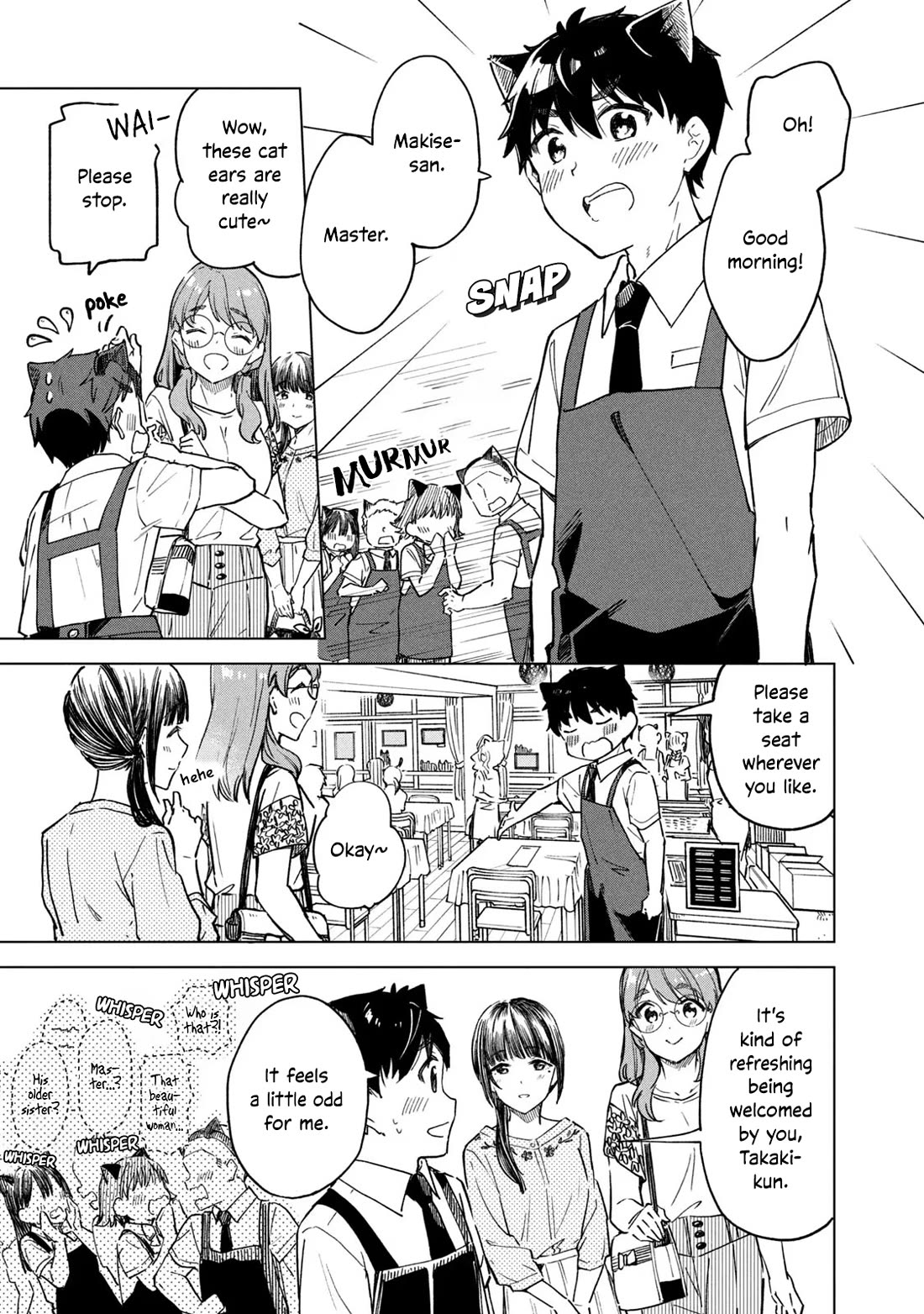 Coffee wo Shizuka ni Chapter 23 page 3 - Chapter 23: Cup 23