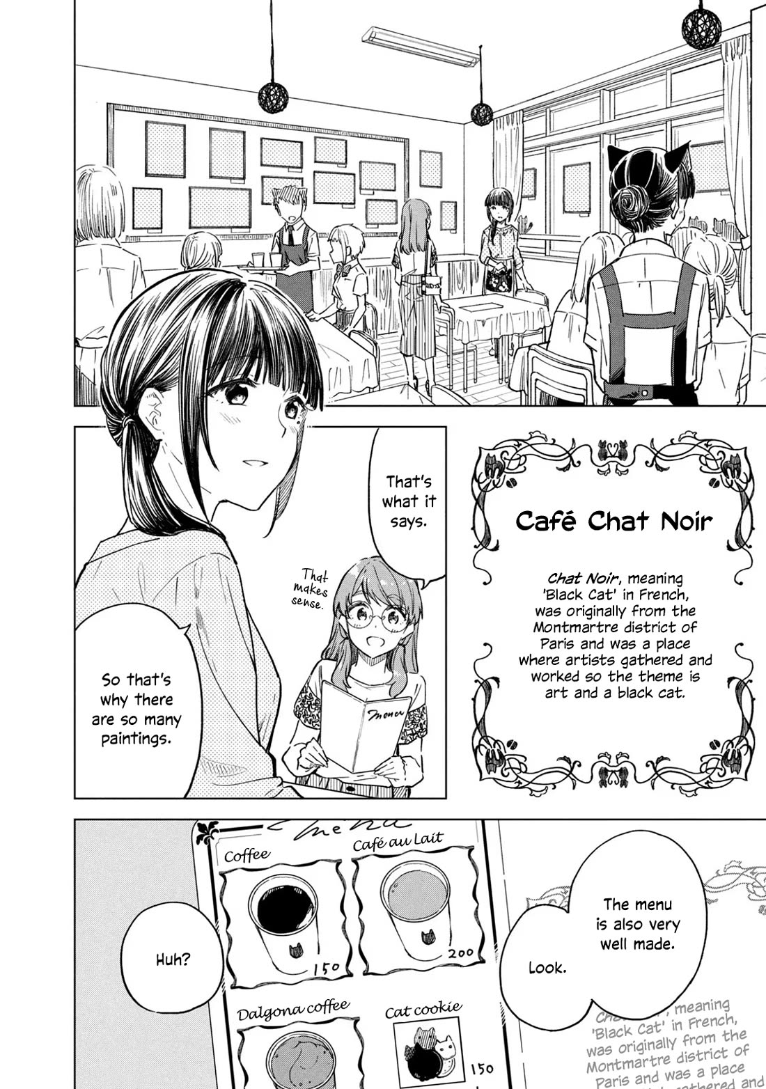 Coffee wo Shizuka ni Chapter 23 page 4 - Chapter 23: Cup 23