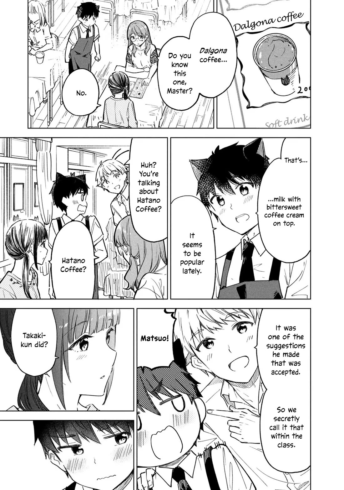 Coffee wo Shizuka ni Chapter 23 page 5 - Chapter 23: Cup 23
