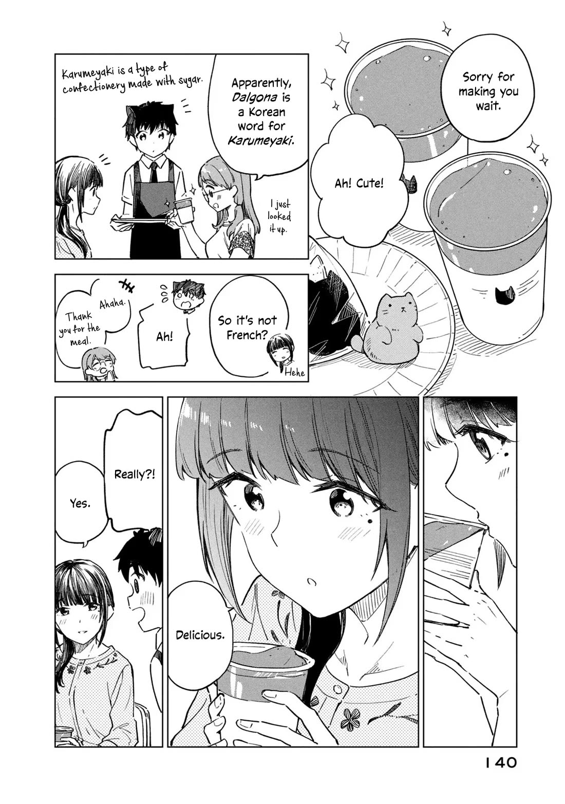 Coffee wo Shizuka ni Chapter 23 page 8 - Chapter 23: Cup 23