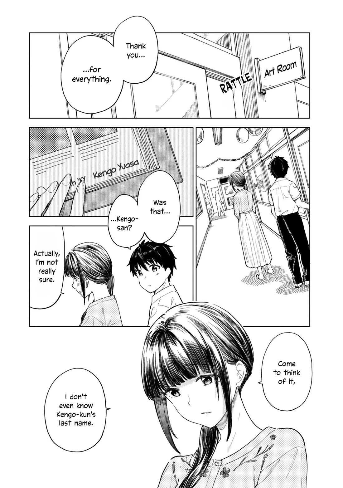Coffee wo Shizuka ni Chapter 24 page 1 - Chapter 24: Cup 24