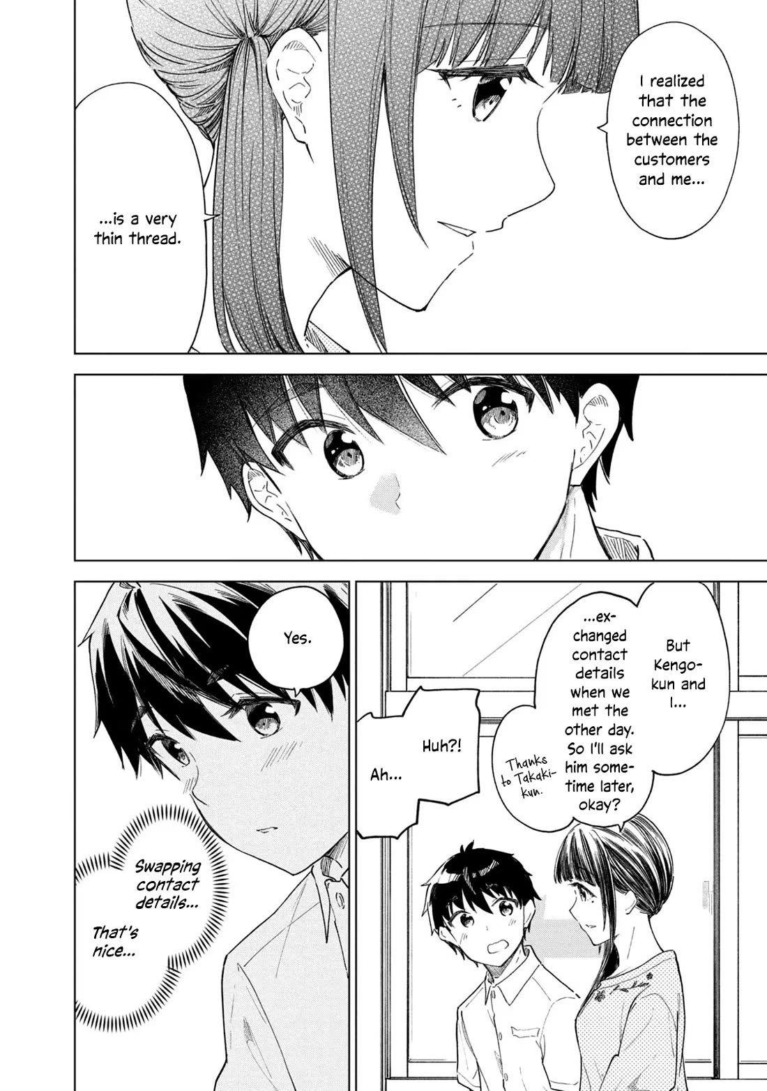 Coffee wo Shizuka ni Chapter 24 page 2 - Chapter 24: Cup 24