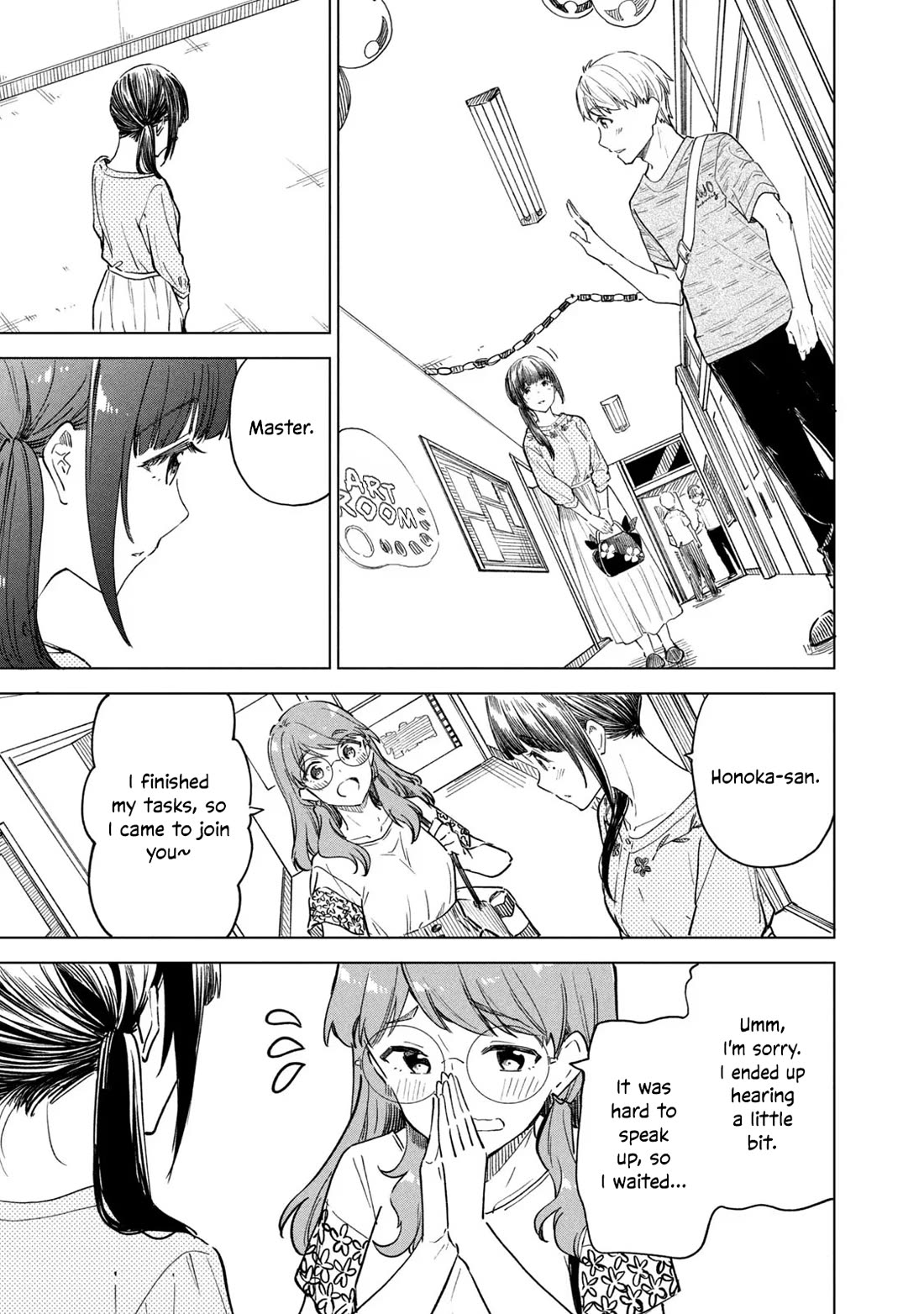 Coffee wo Shizuka ni Chapter 24 page 25 - Chapter 24: Cup 24