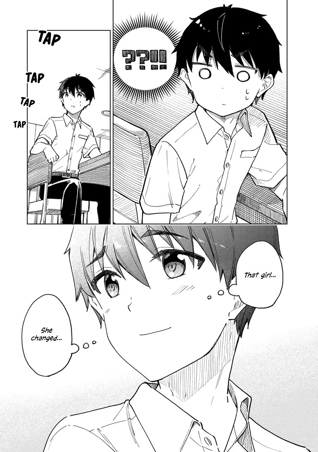 Coffee wo Shizuka ni Chapter 25 page 15 - Chapter 25: Cup 25
