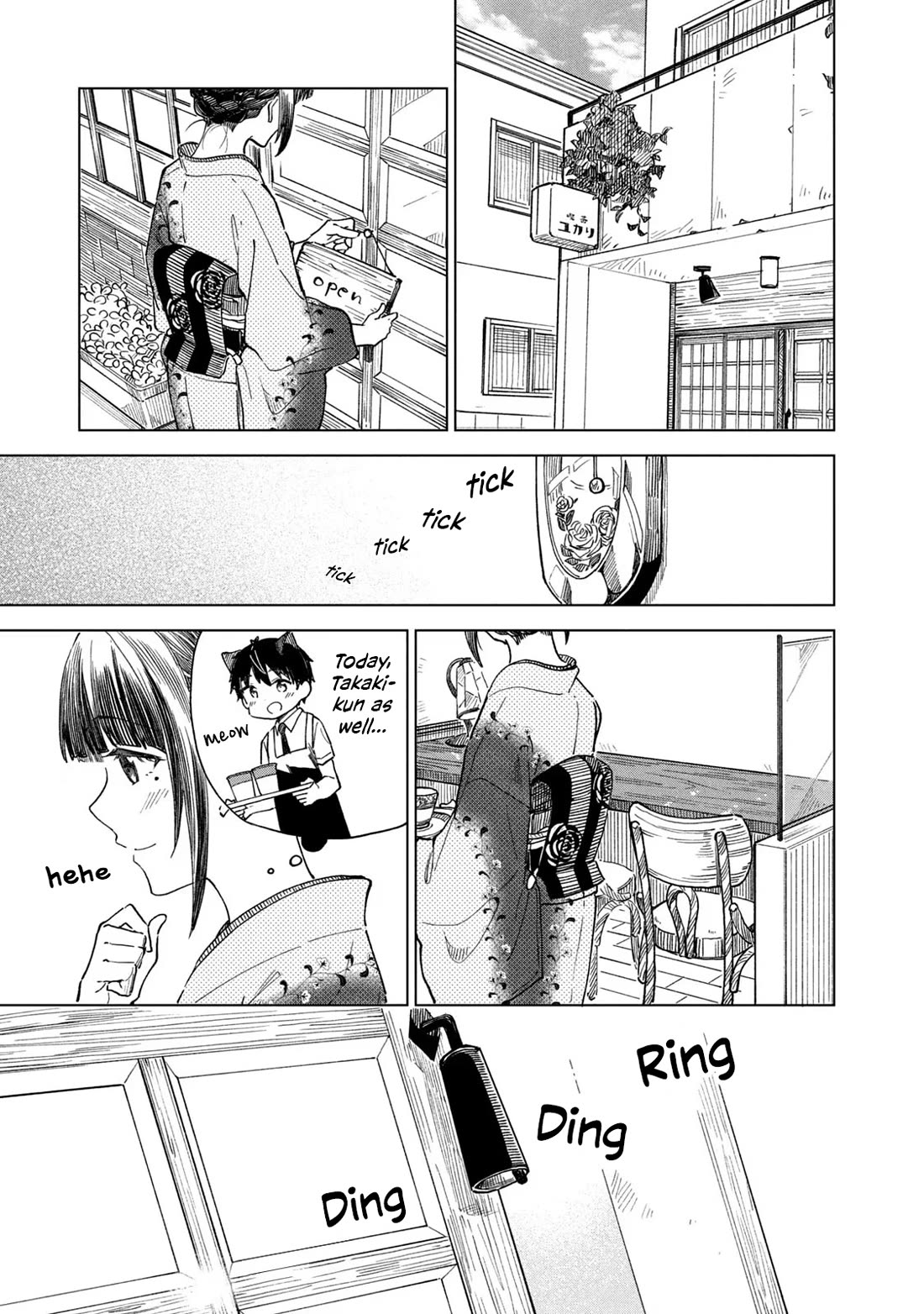 Coffee wo Shizuka ni Chapter 25 page 17 - Chapter 25: Cup 25