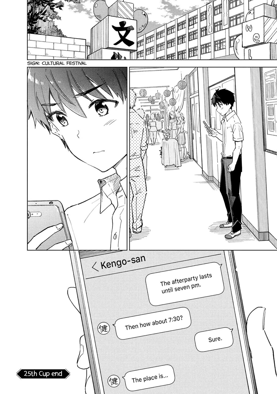 Coffee wo Shizuka ni Chapter 25 page 32 - Chapter 25: Cup 25