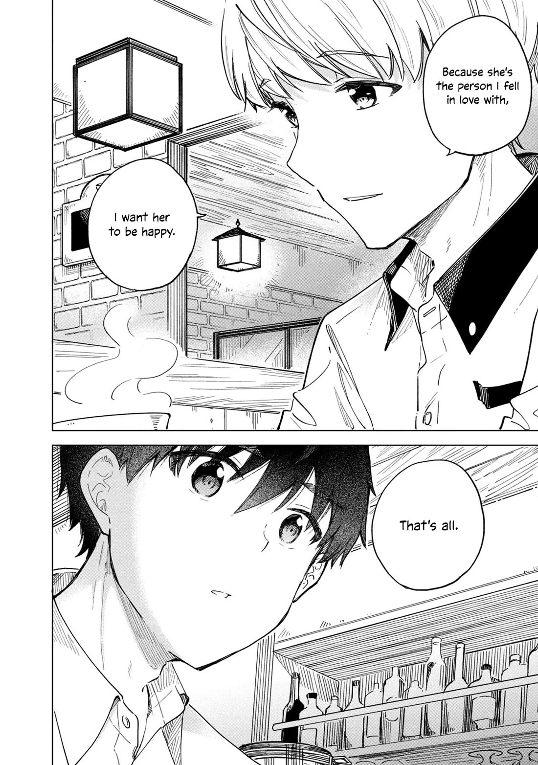Coffee wo Shizuka ni Chapter 26 page 15 - Chapter 26: Cup 26